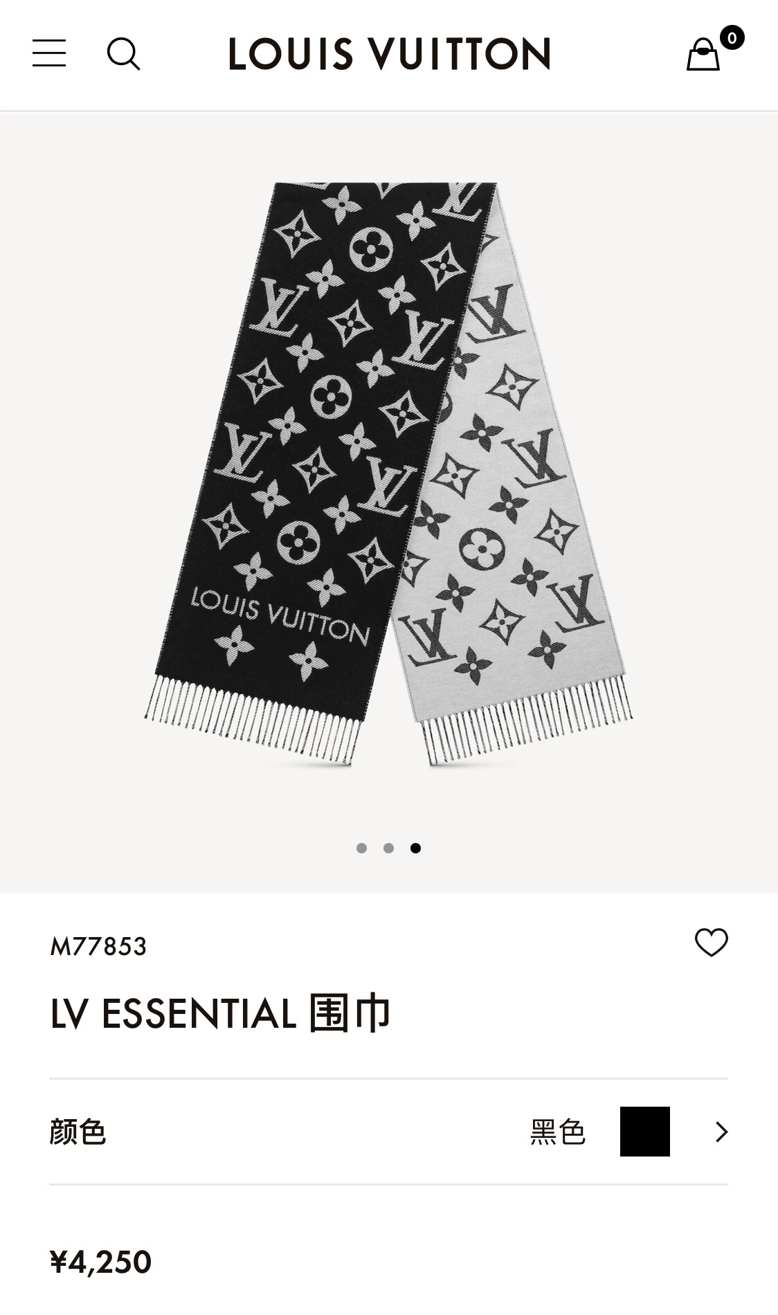 LV $25 gallery