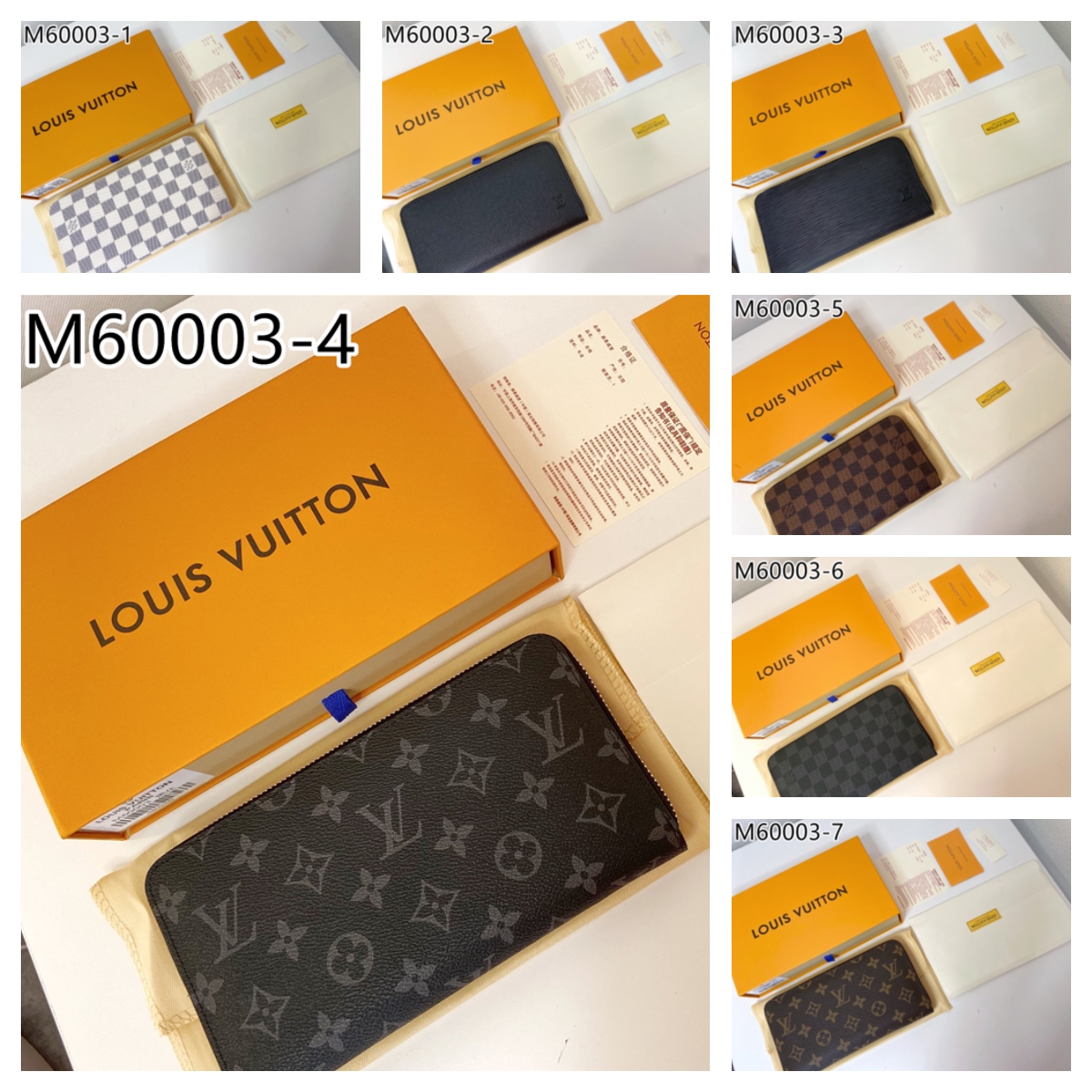 LV $25 gallery