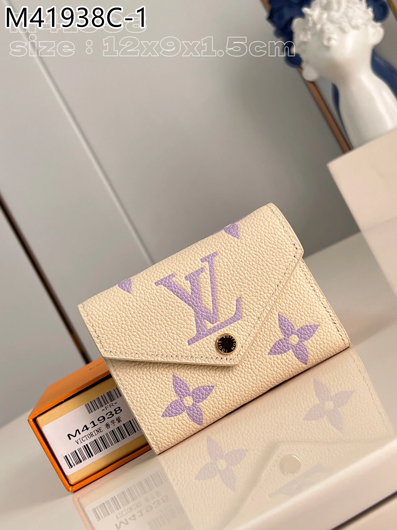 LV $26 gallery