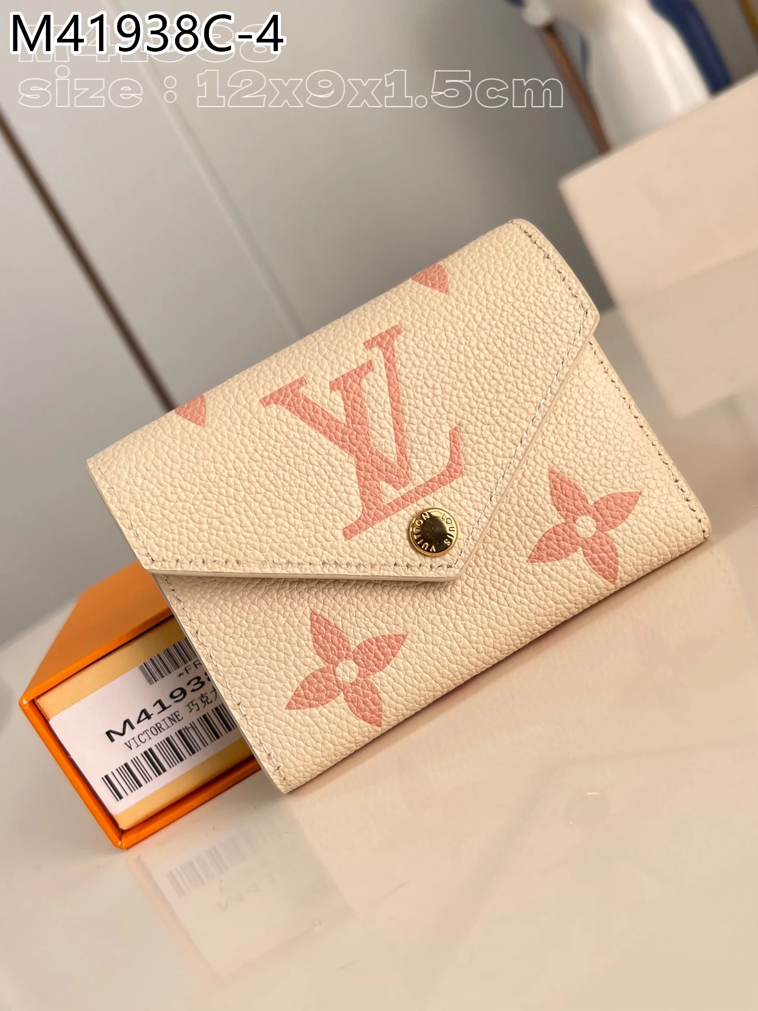 LV $26 gallery