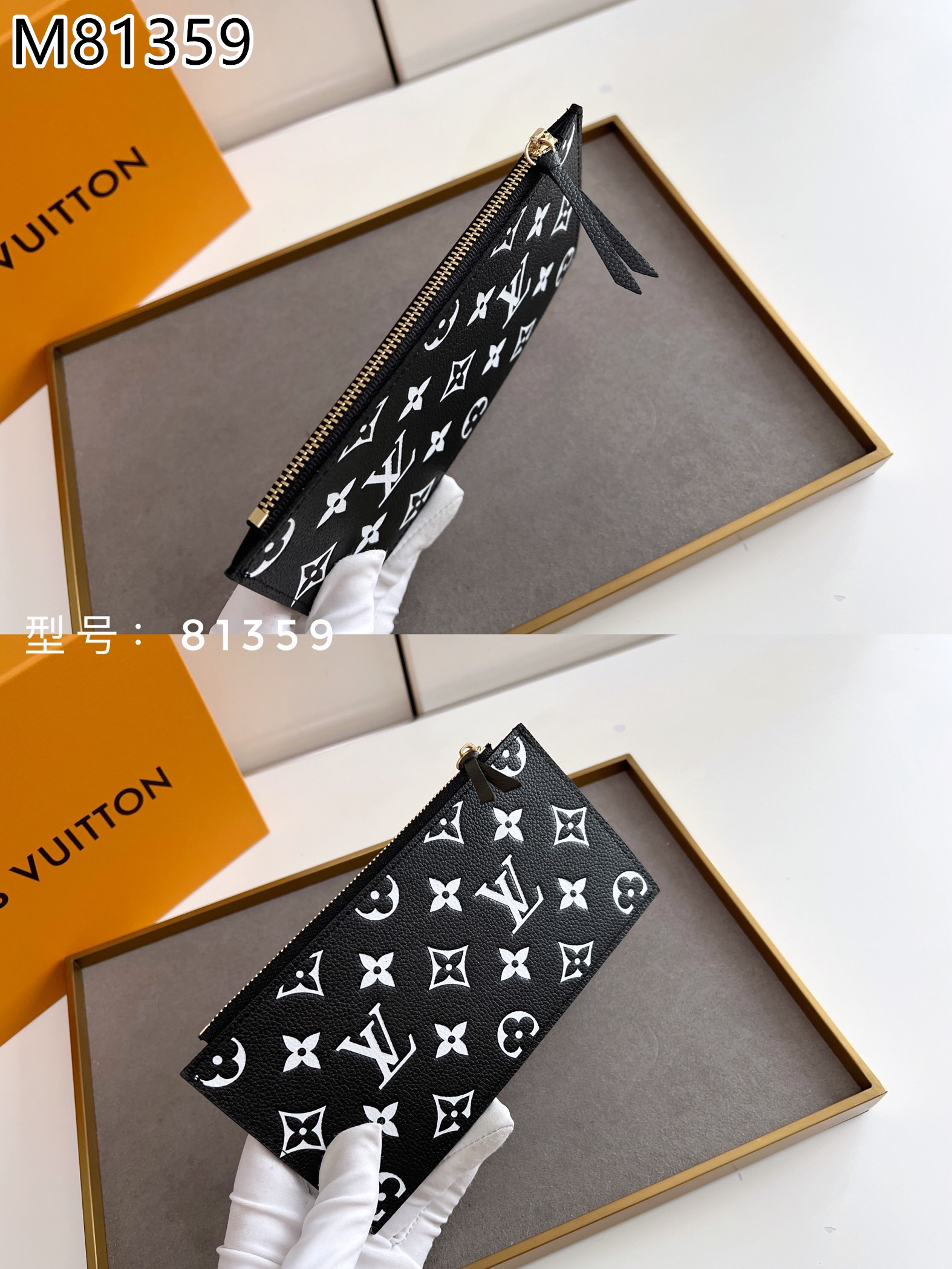 LV $43 gallery