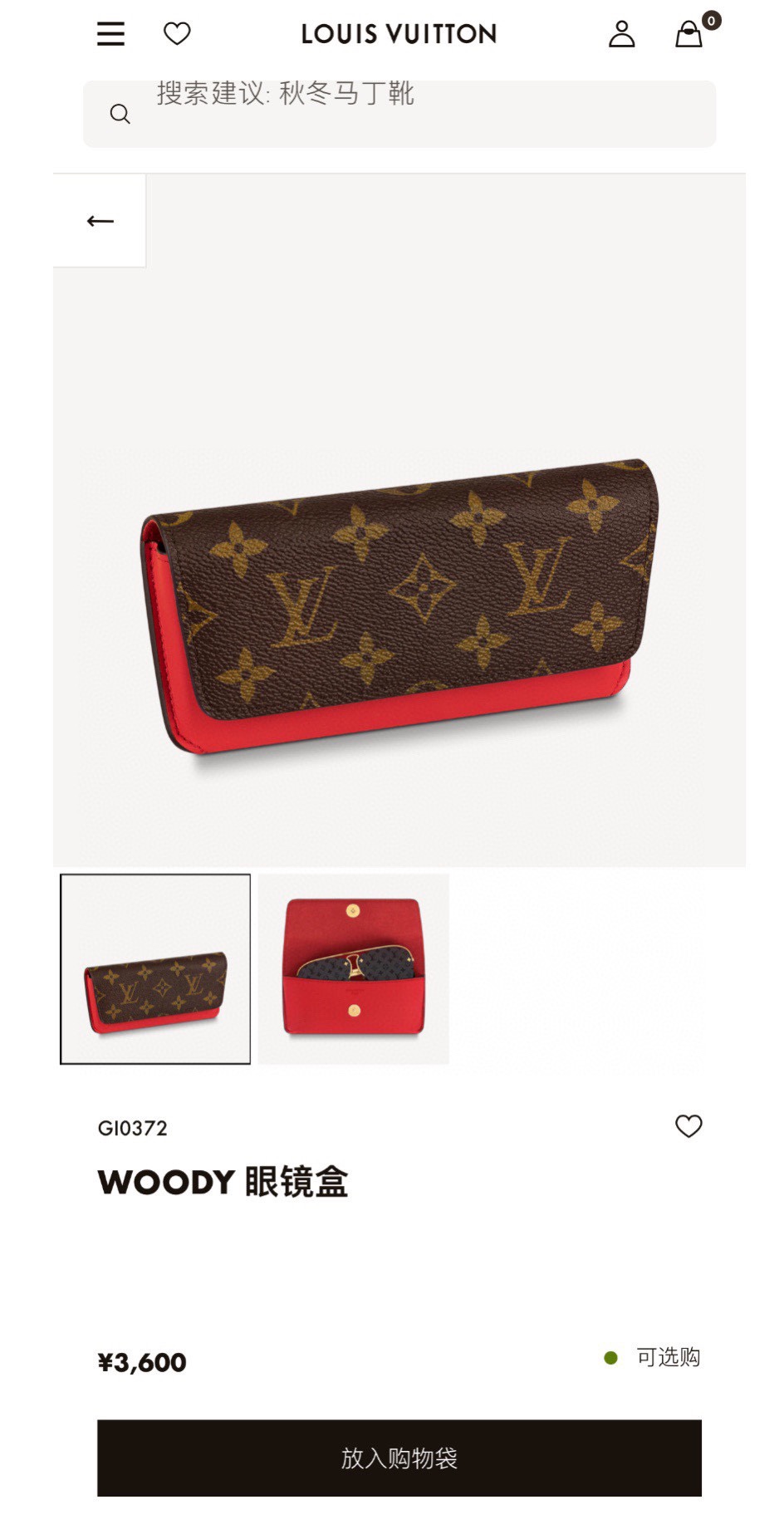 LV $54 gallery