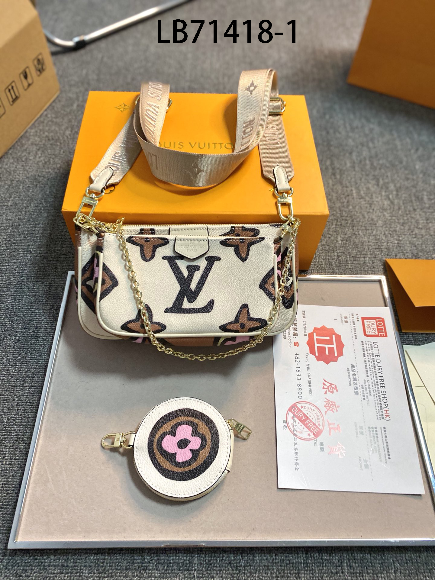 LV $55 gallery