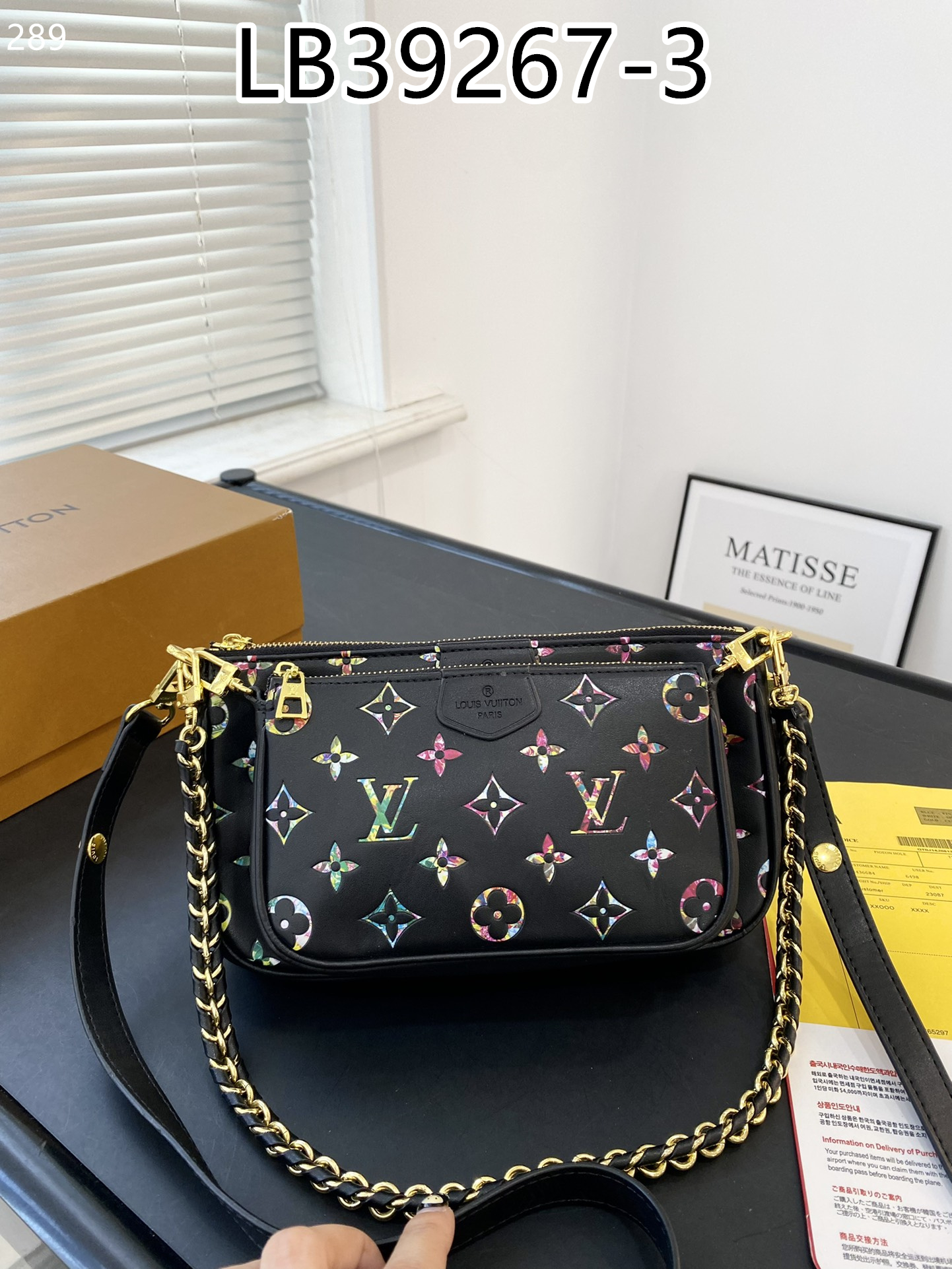 LV $57 gallery