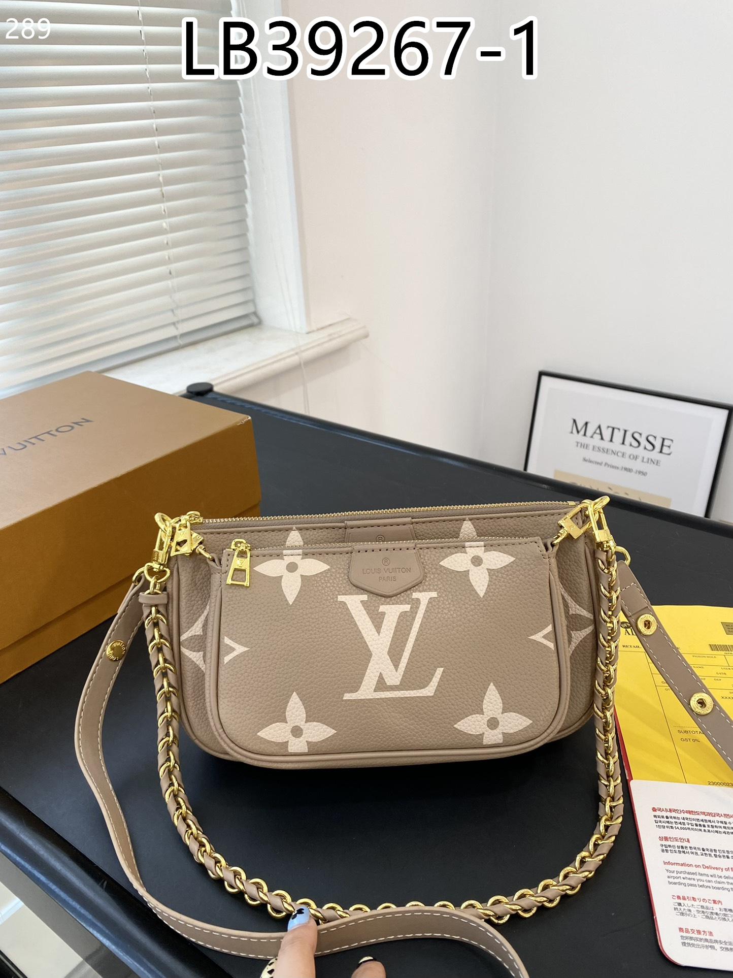 LV $57 gallery