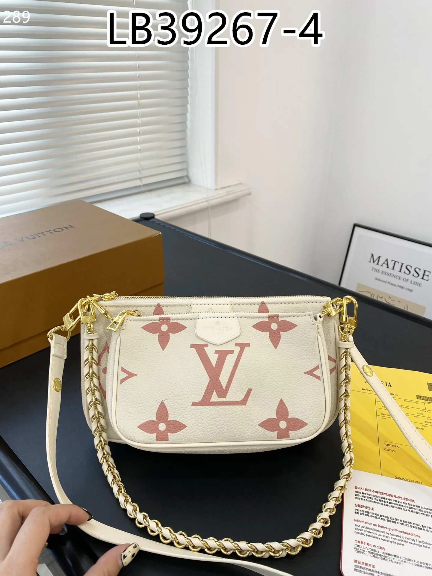 LV $57 gallery