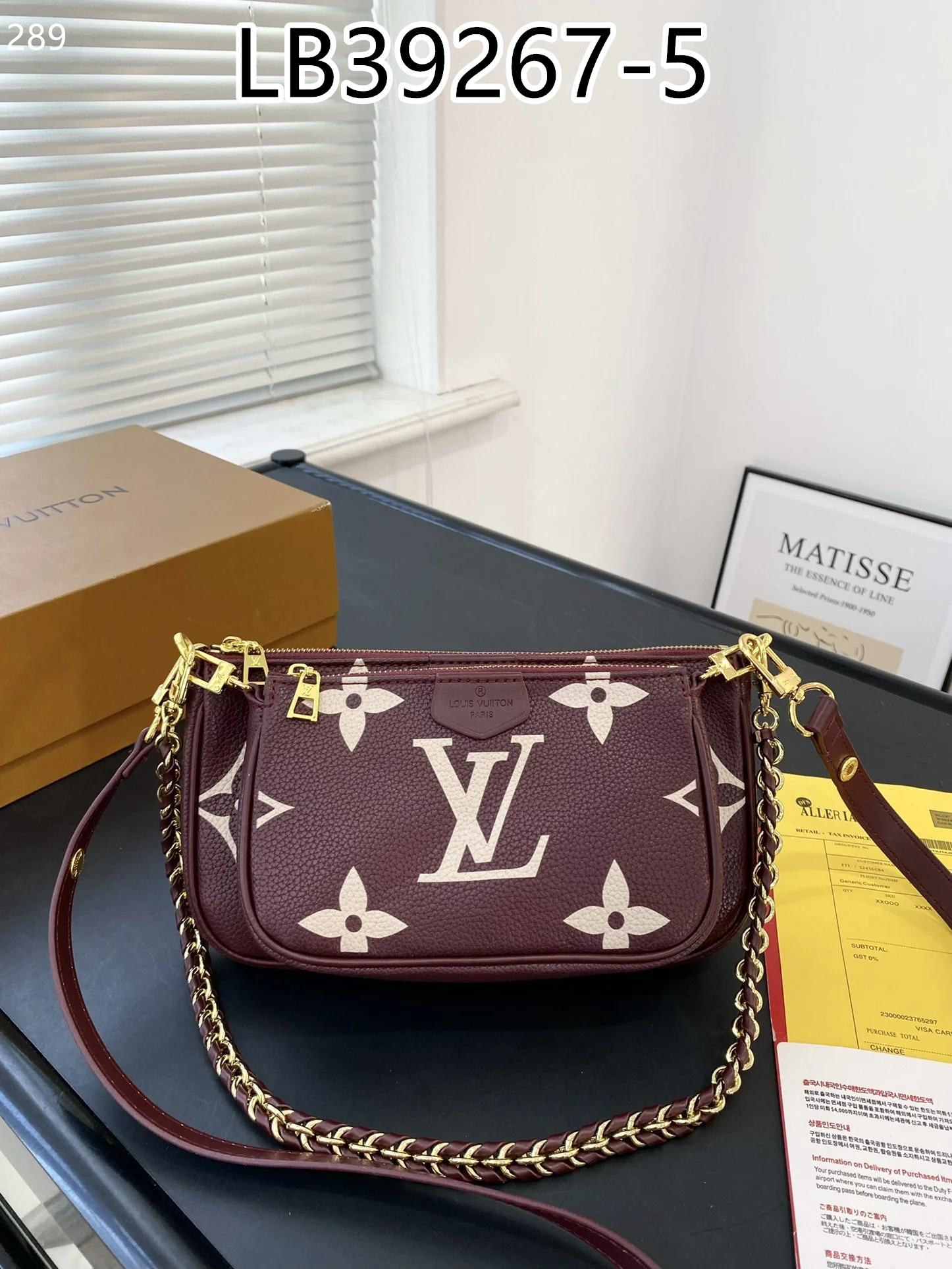 LV $57 gallery