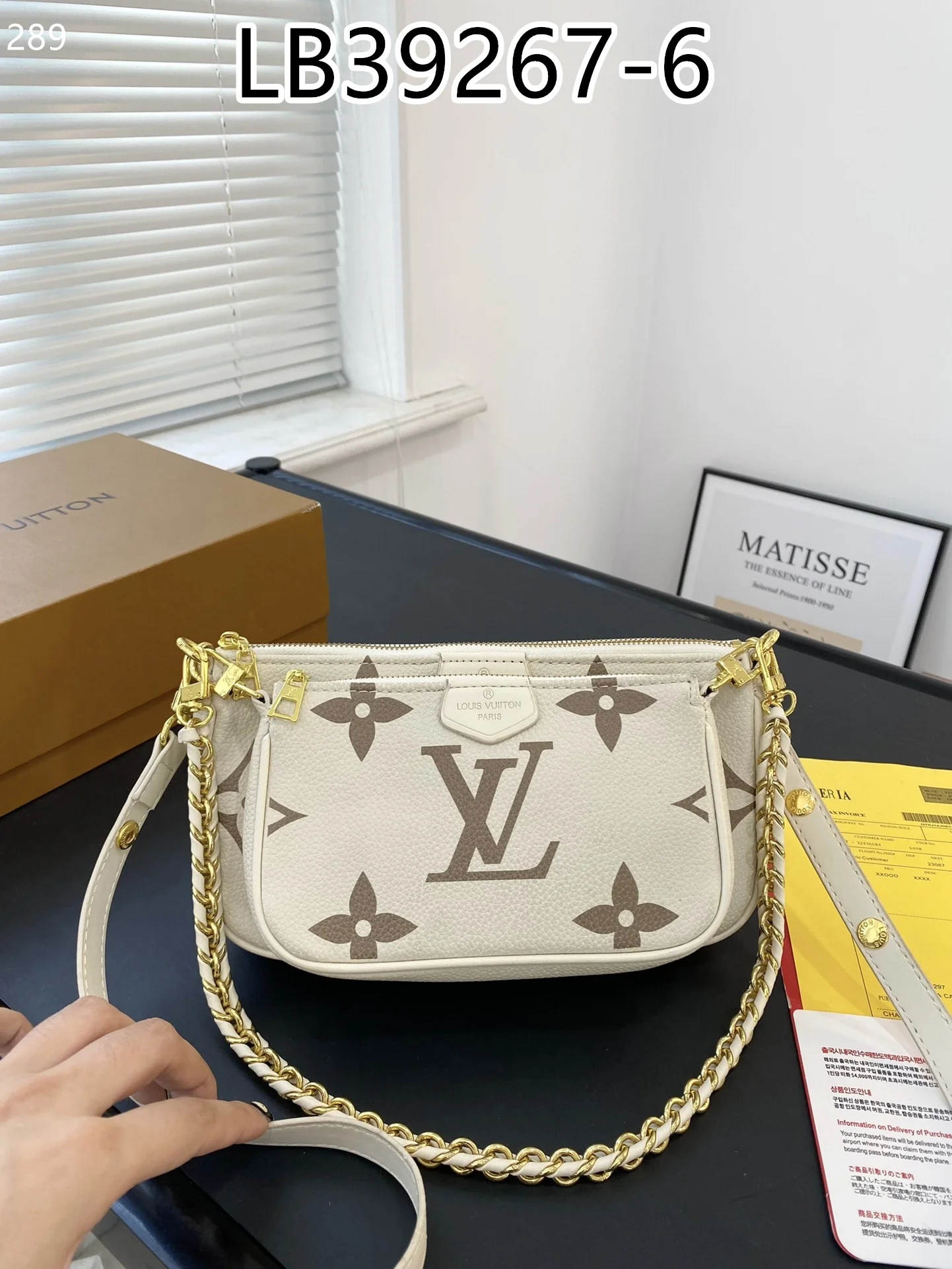 LV $57 gallery