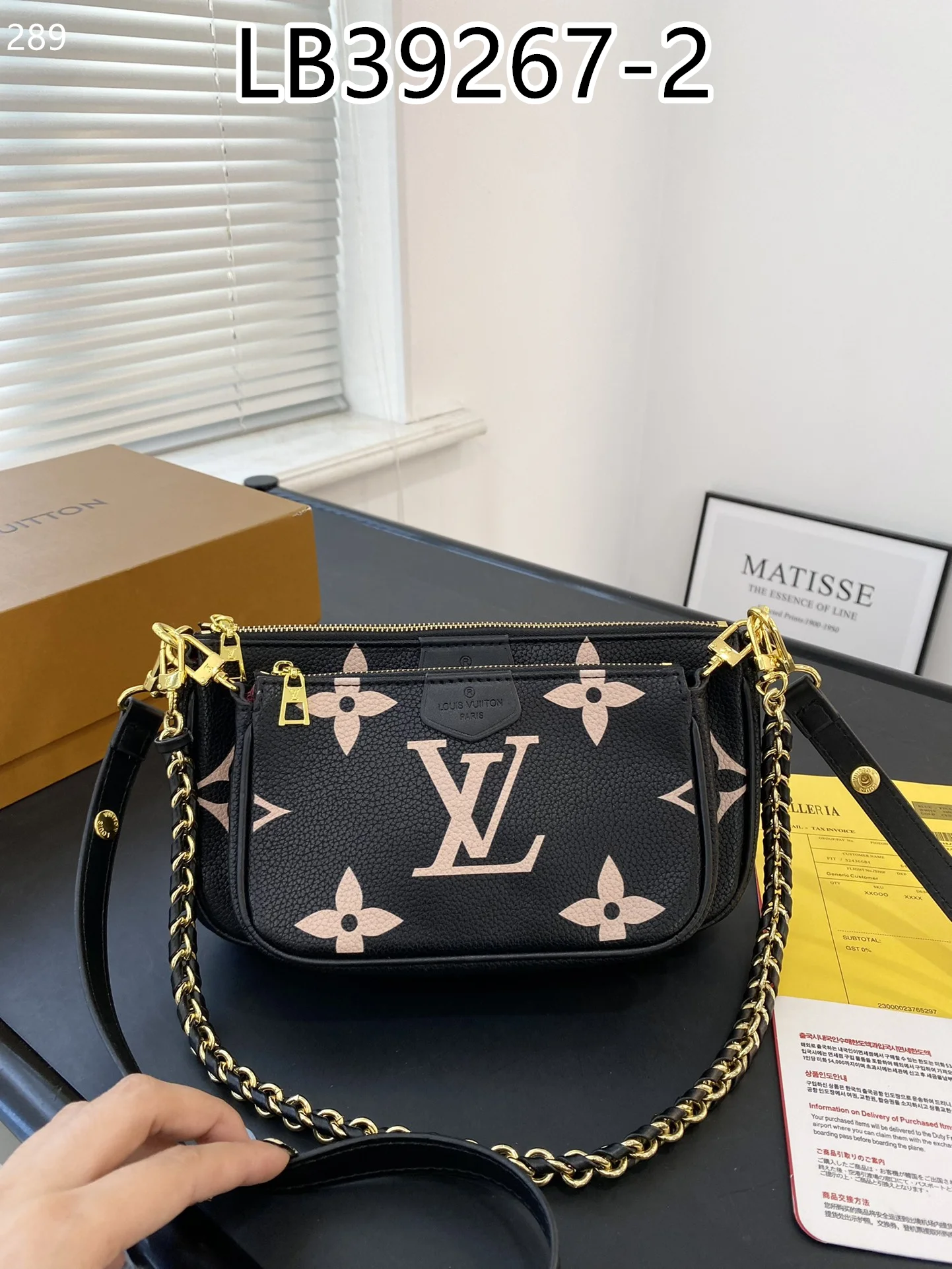 LV $57 gallery