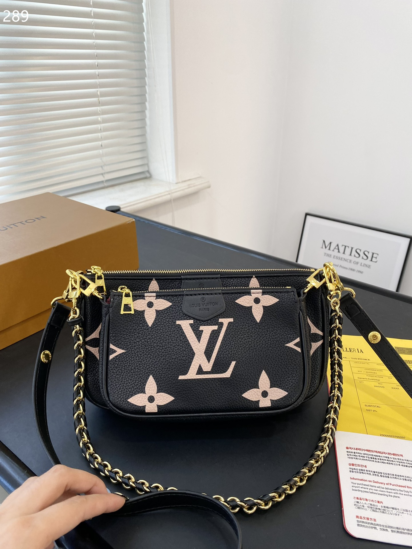 LV $57 gallery