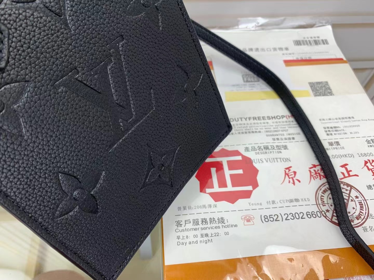 LV $64 gallery