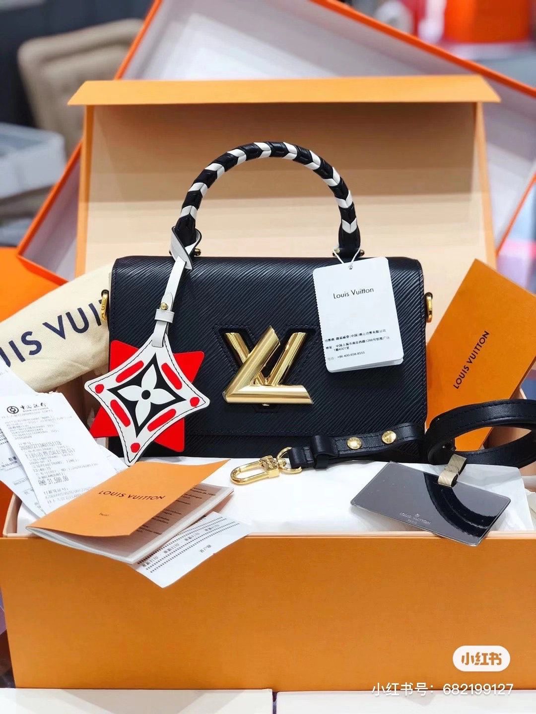 LV $68 gallery