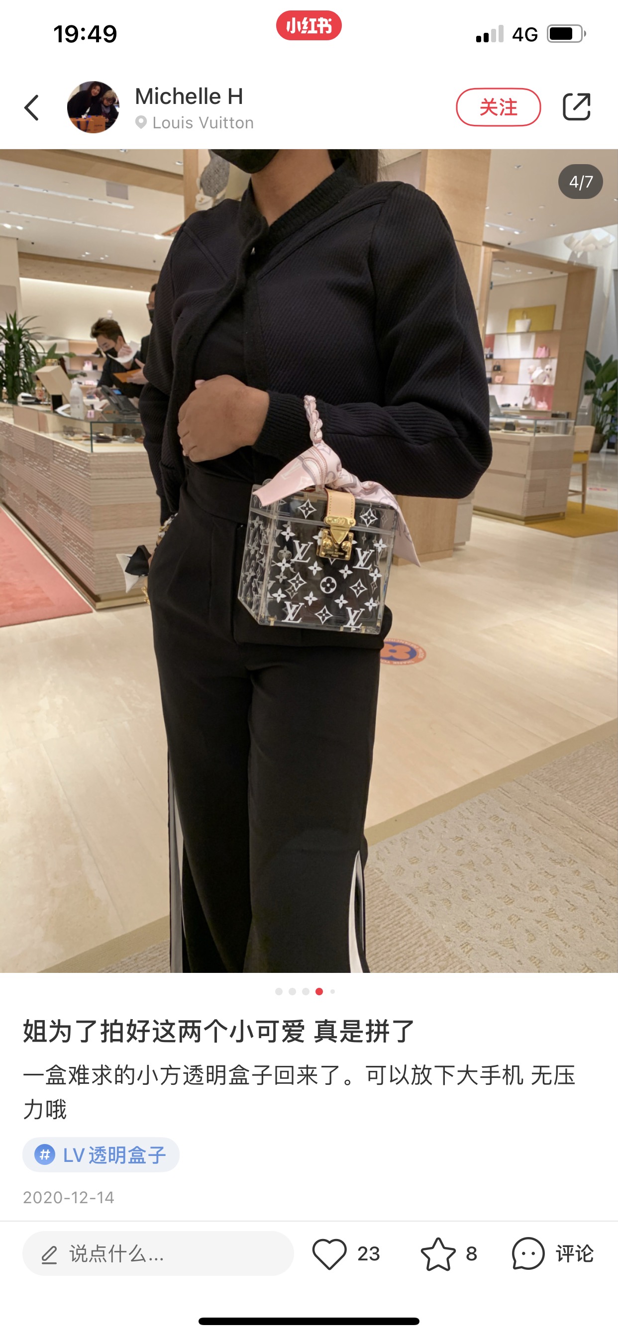 LV $69 gallery