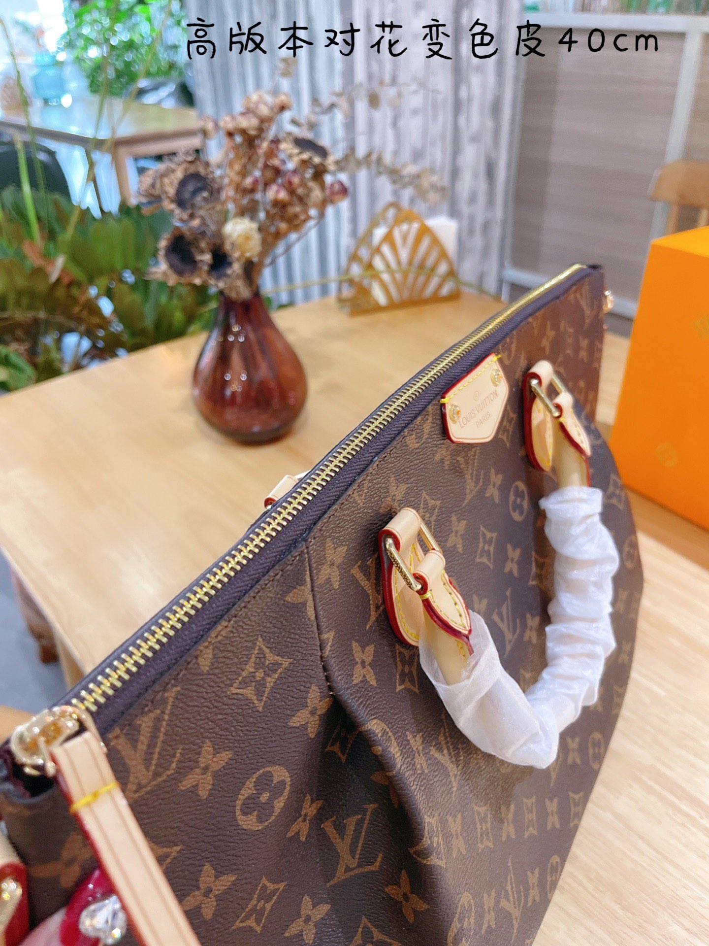 LV $76 gallery