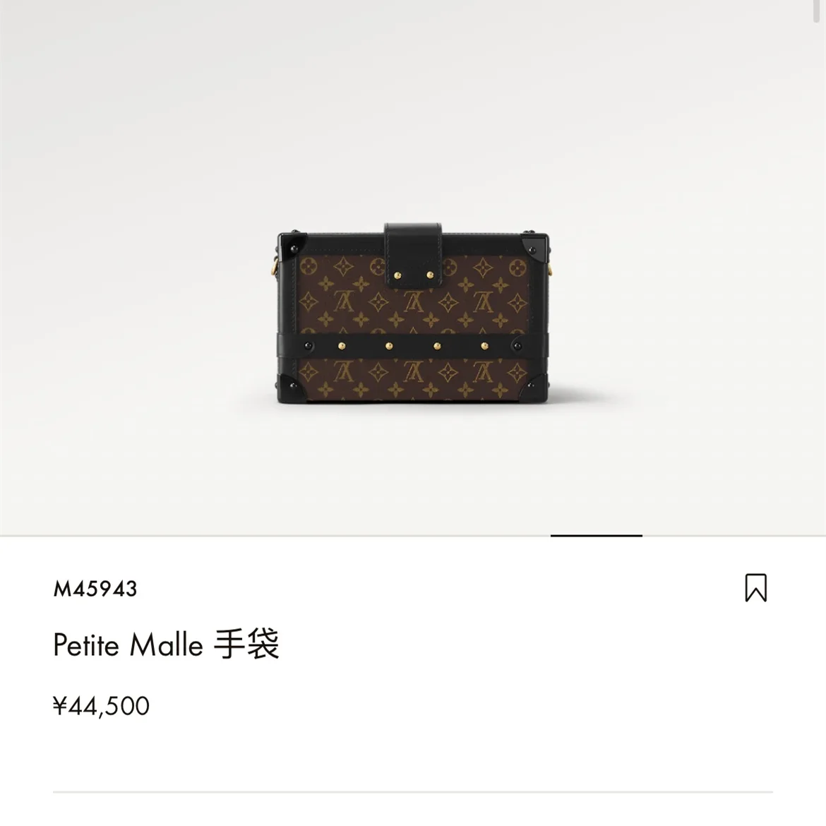 LV $79 gallery