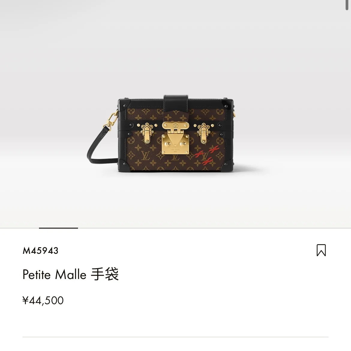 LV $79 gallery