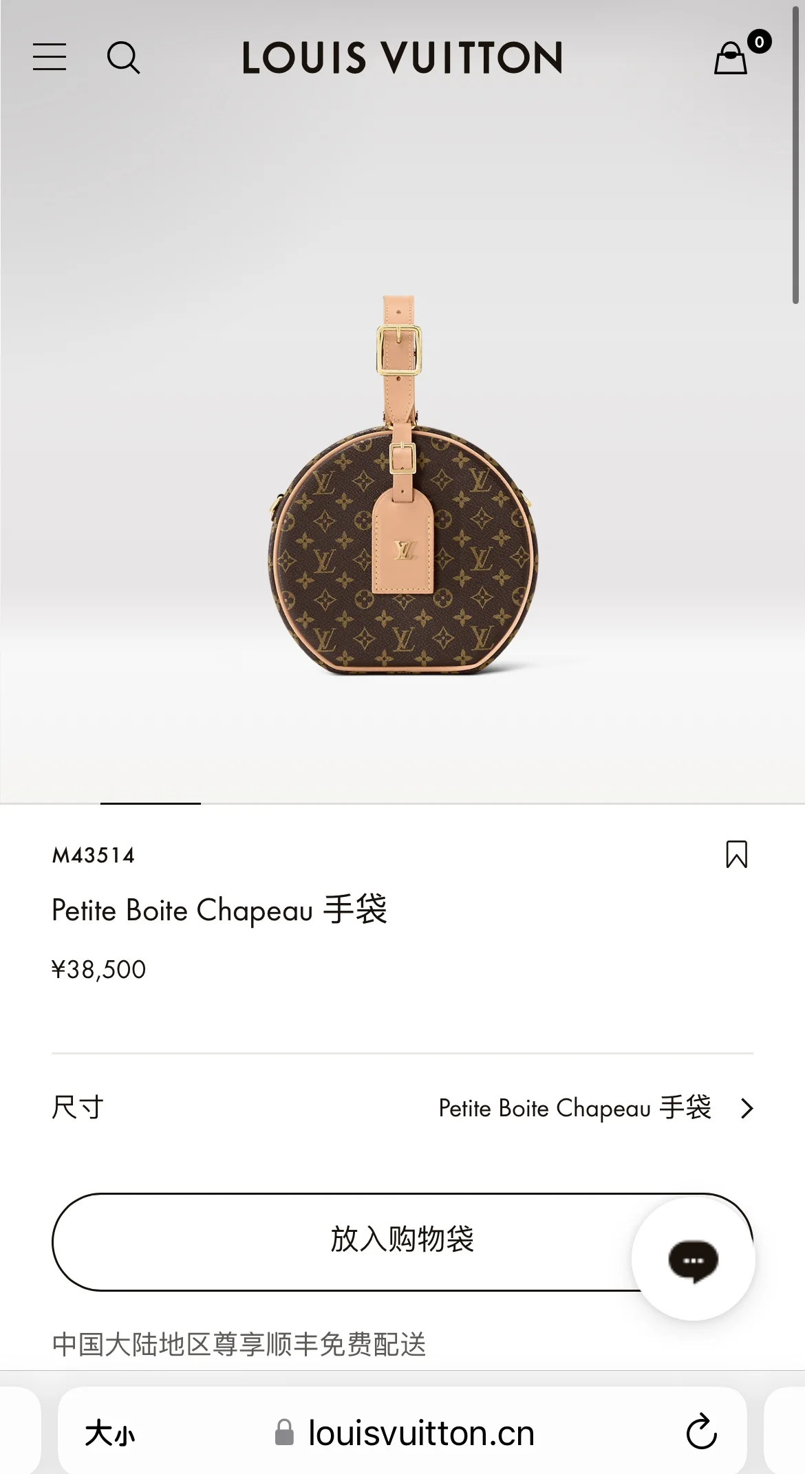 LV $79 gallery