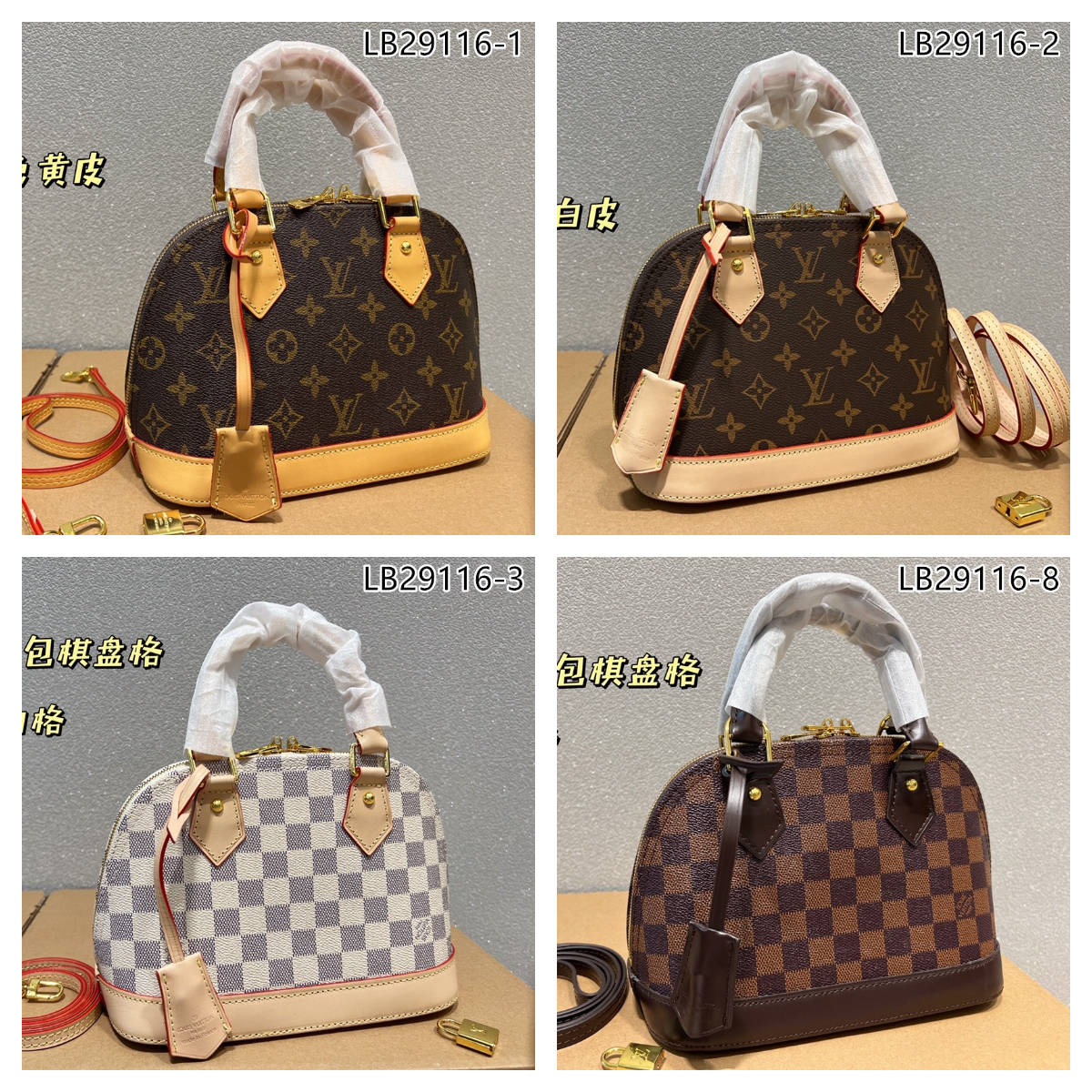 LV $90 gallery