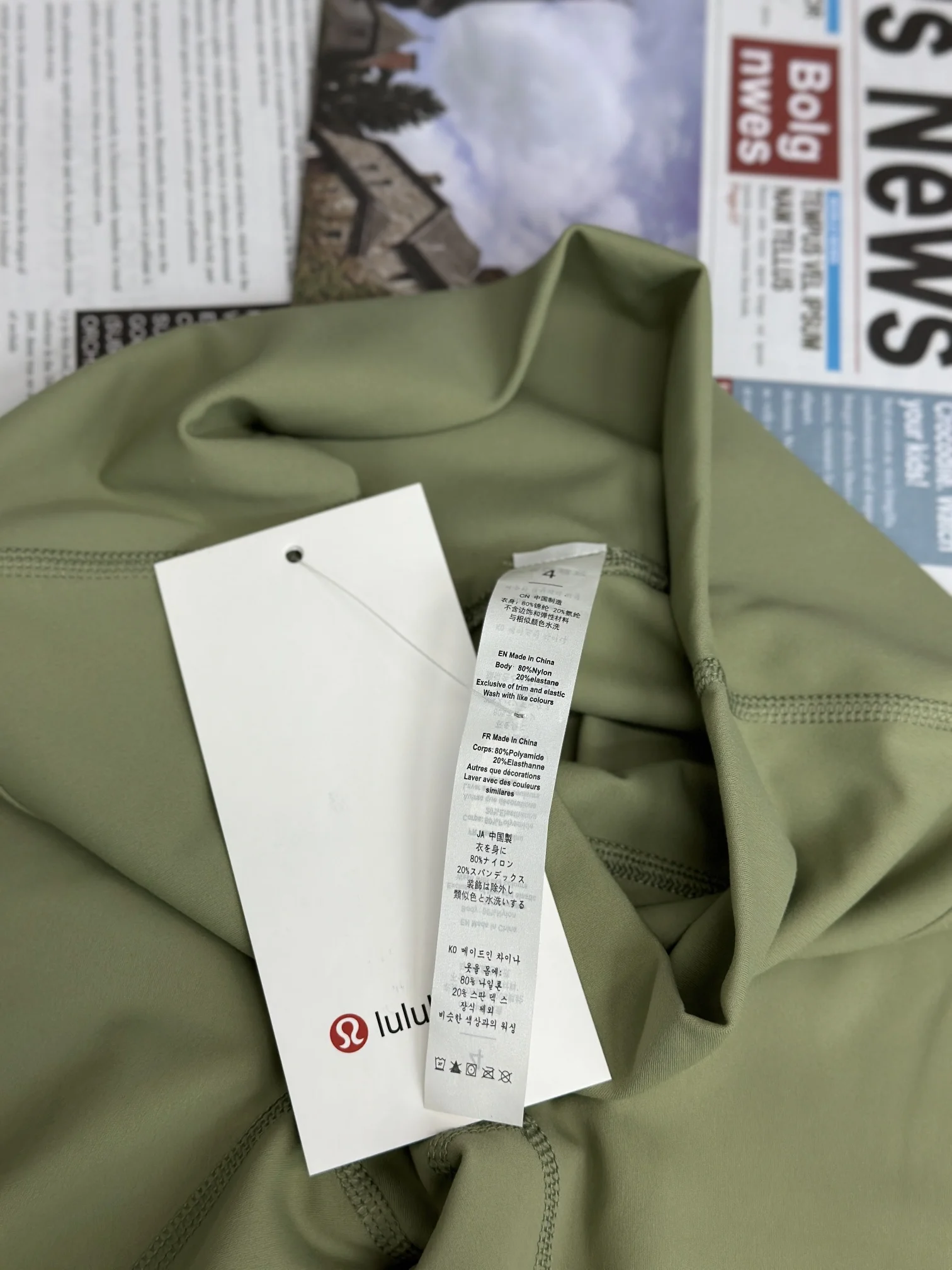 Lululemon $40 gallery