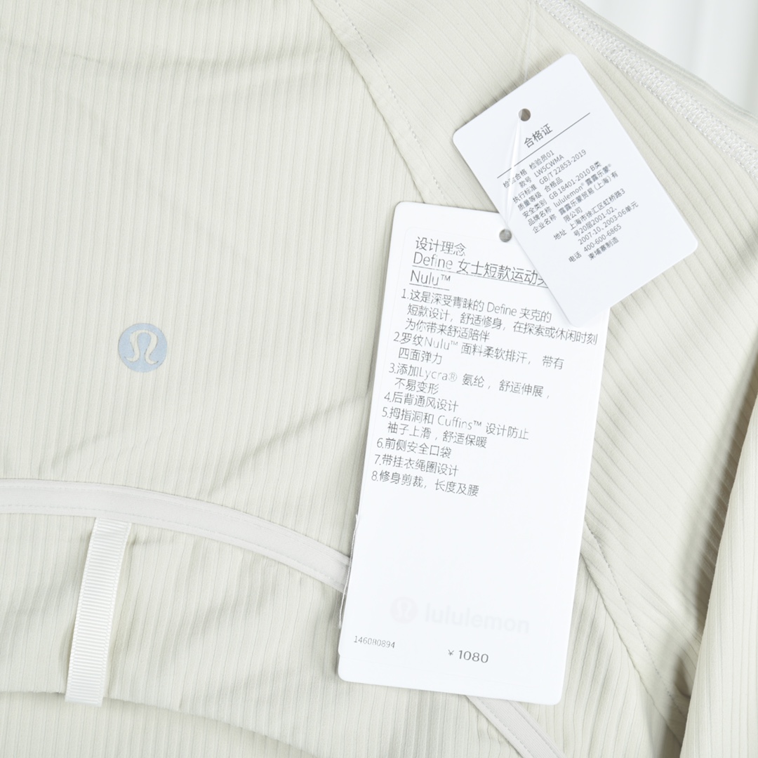 Lululemon $62 gallery