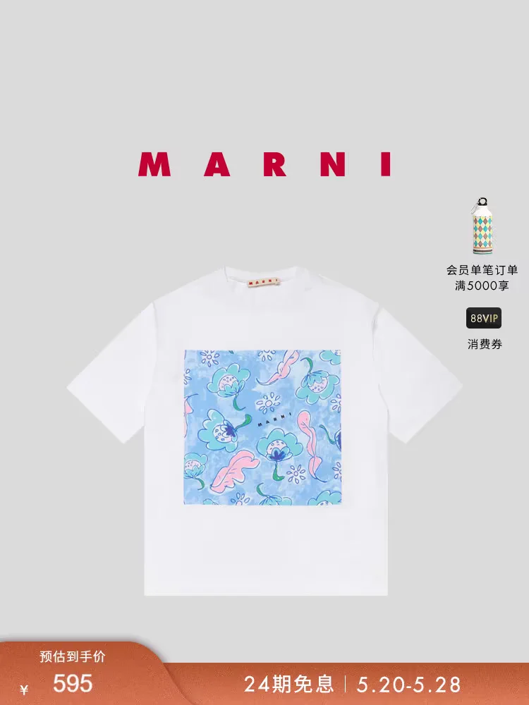 MARNI $26 gallery