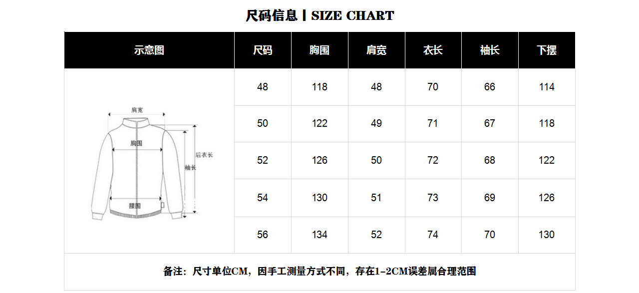 MK1344蒙口羽绒服新玛雅 gallery