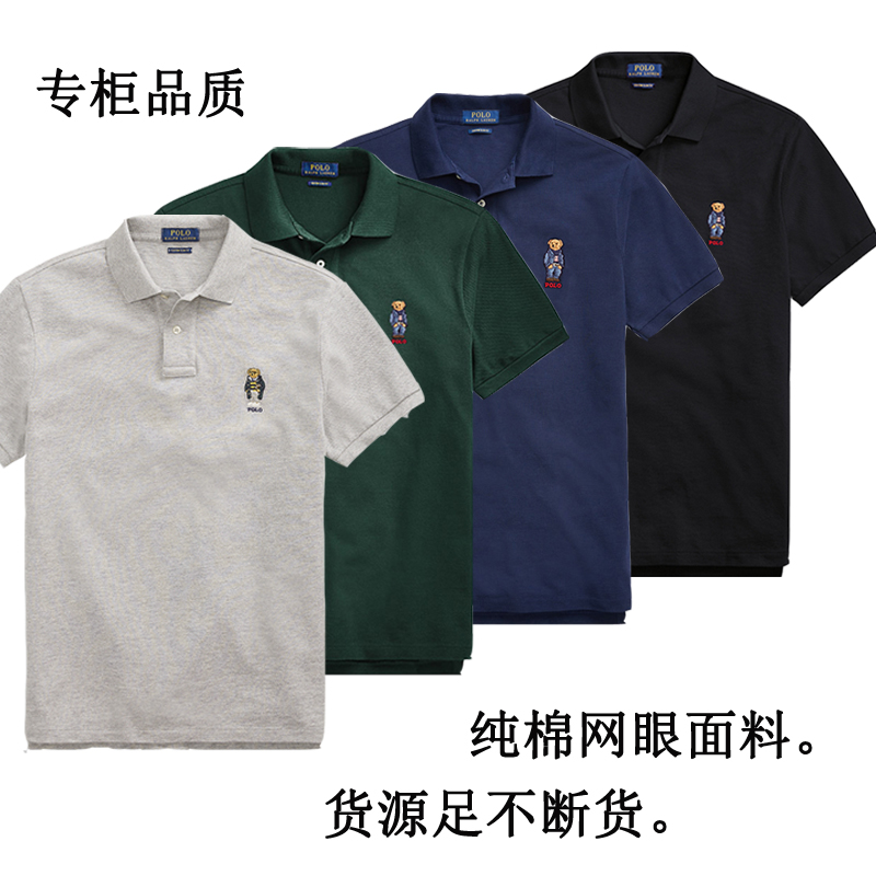 MM697 polo Shirt gallery