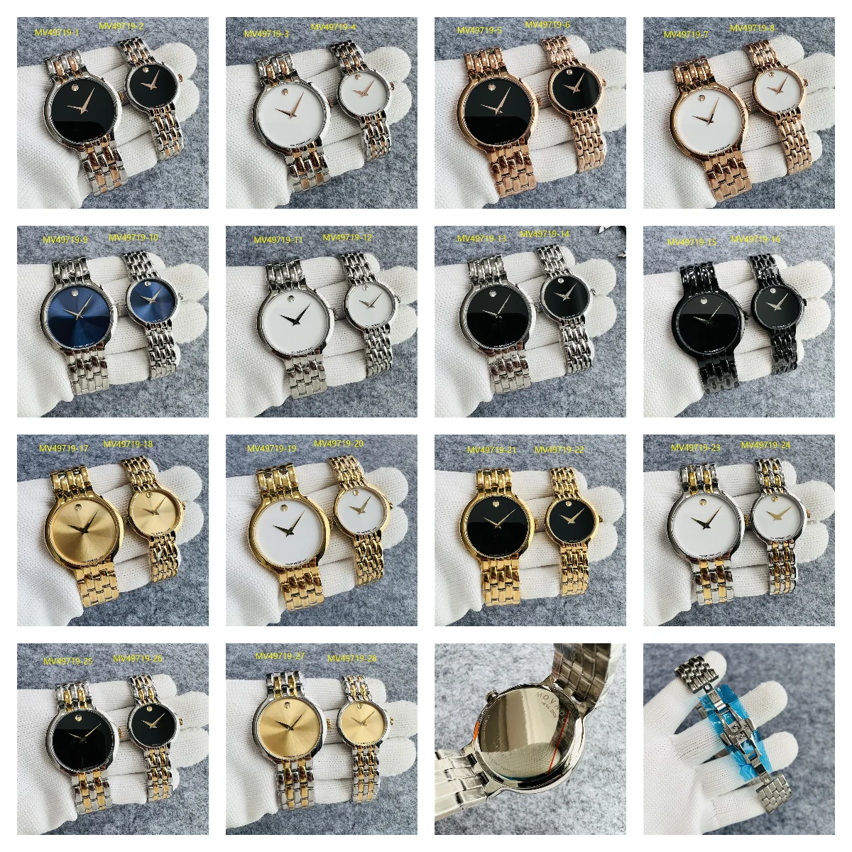 MOVADO $82 gallery