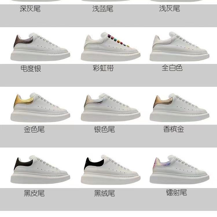 MQ shoes gallery