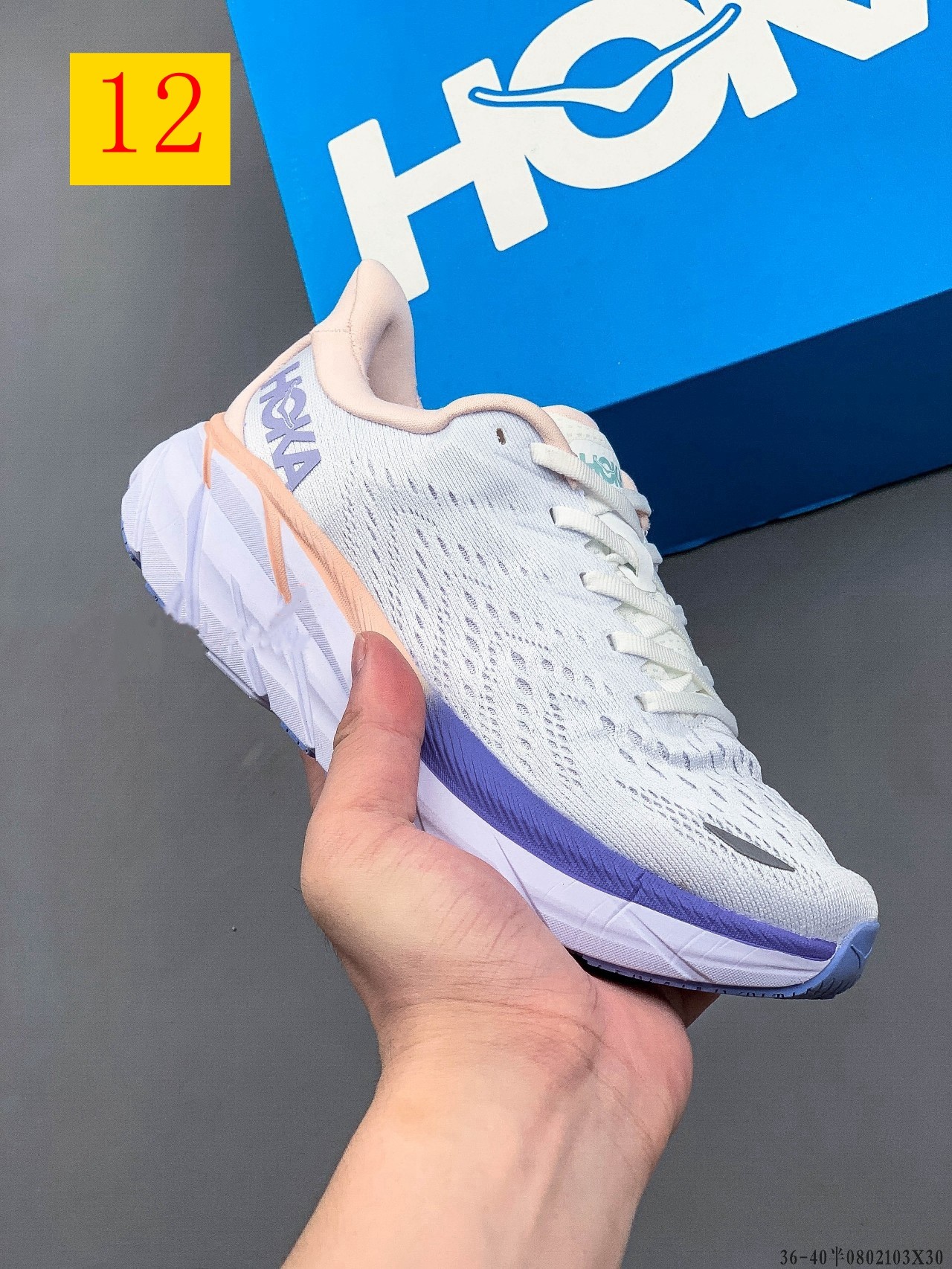 Maz4619 HOKA NK BOX  48$  -PTX gallery