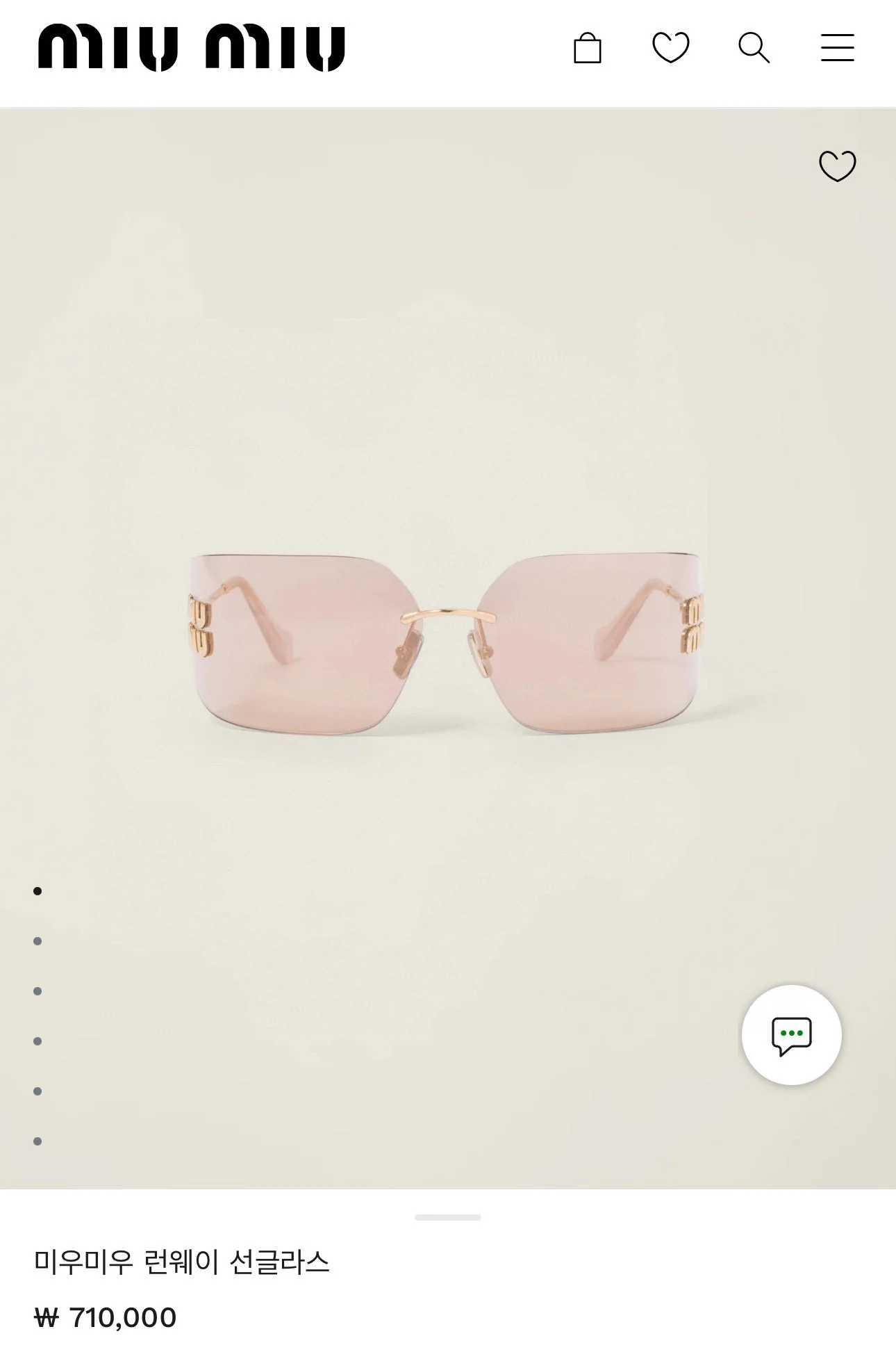 MiuMiu $49 gallery