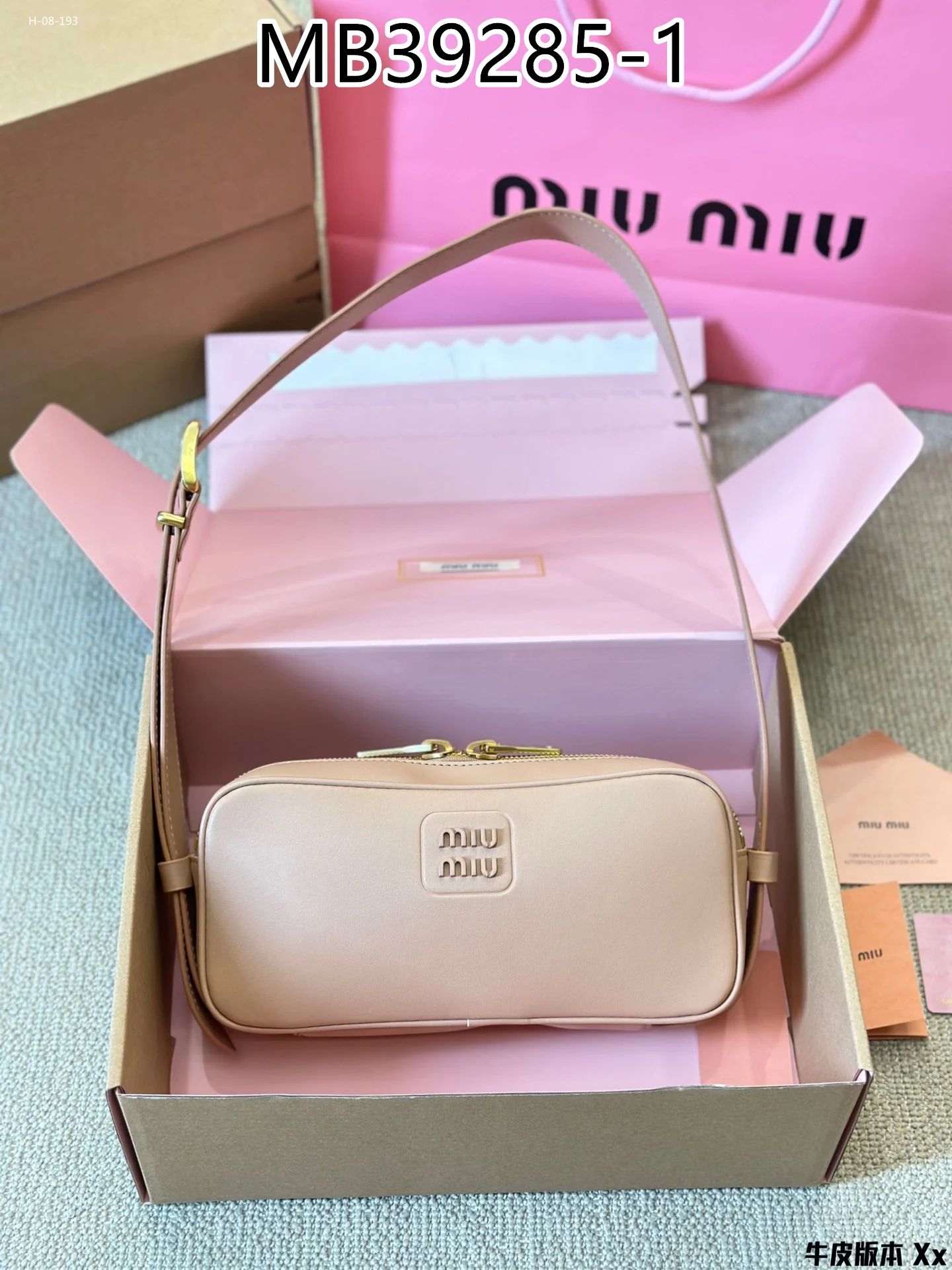 MiuMiu $78 gallery