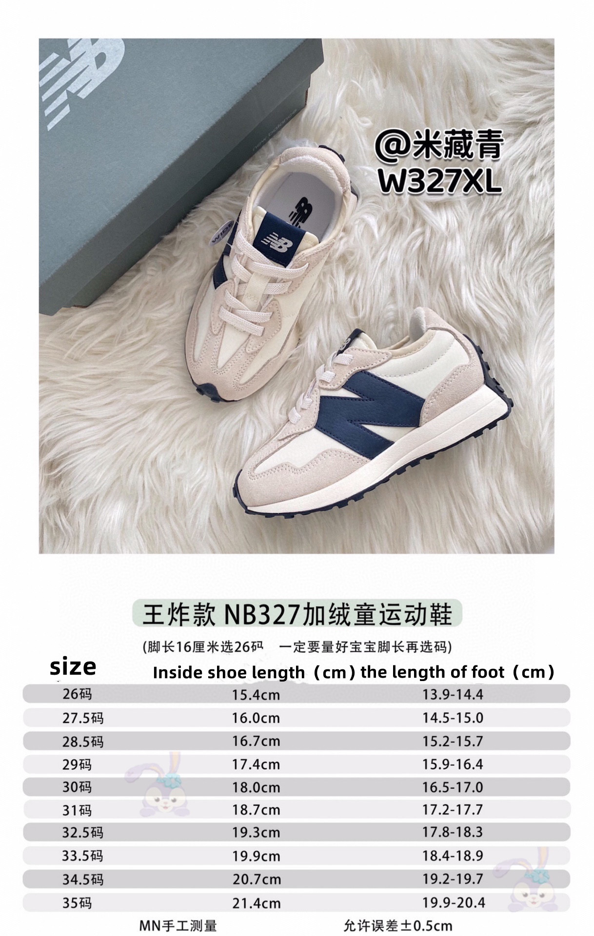 NB 31.11$ code 294-6284-R gallery