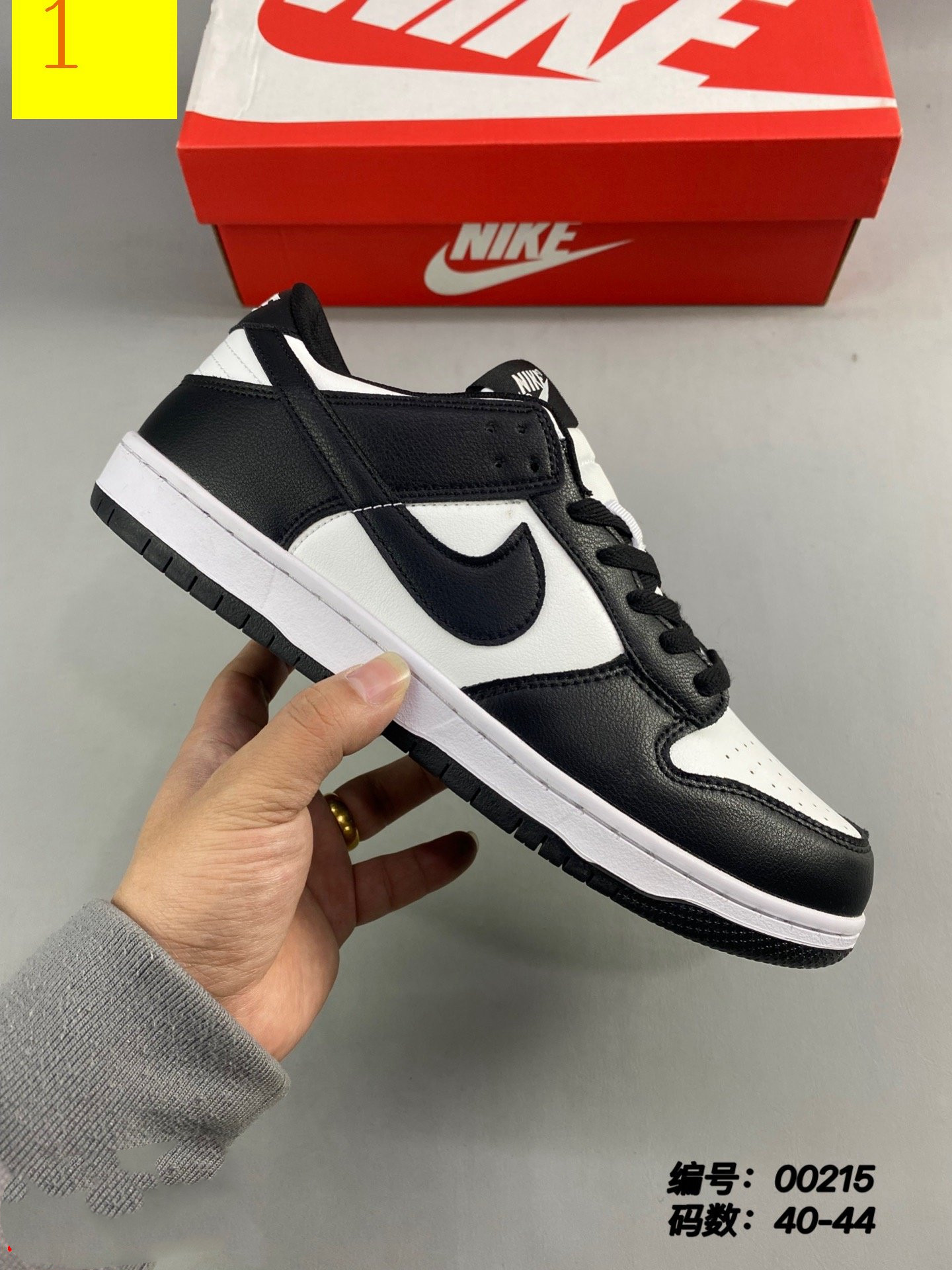 NIKE 33.33$ code 436-6554-R gallery