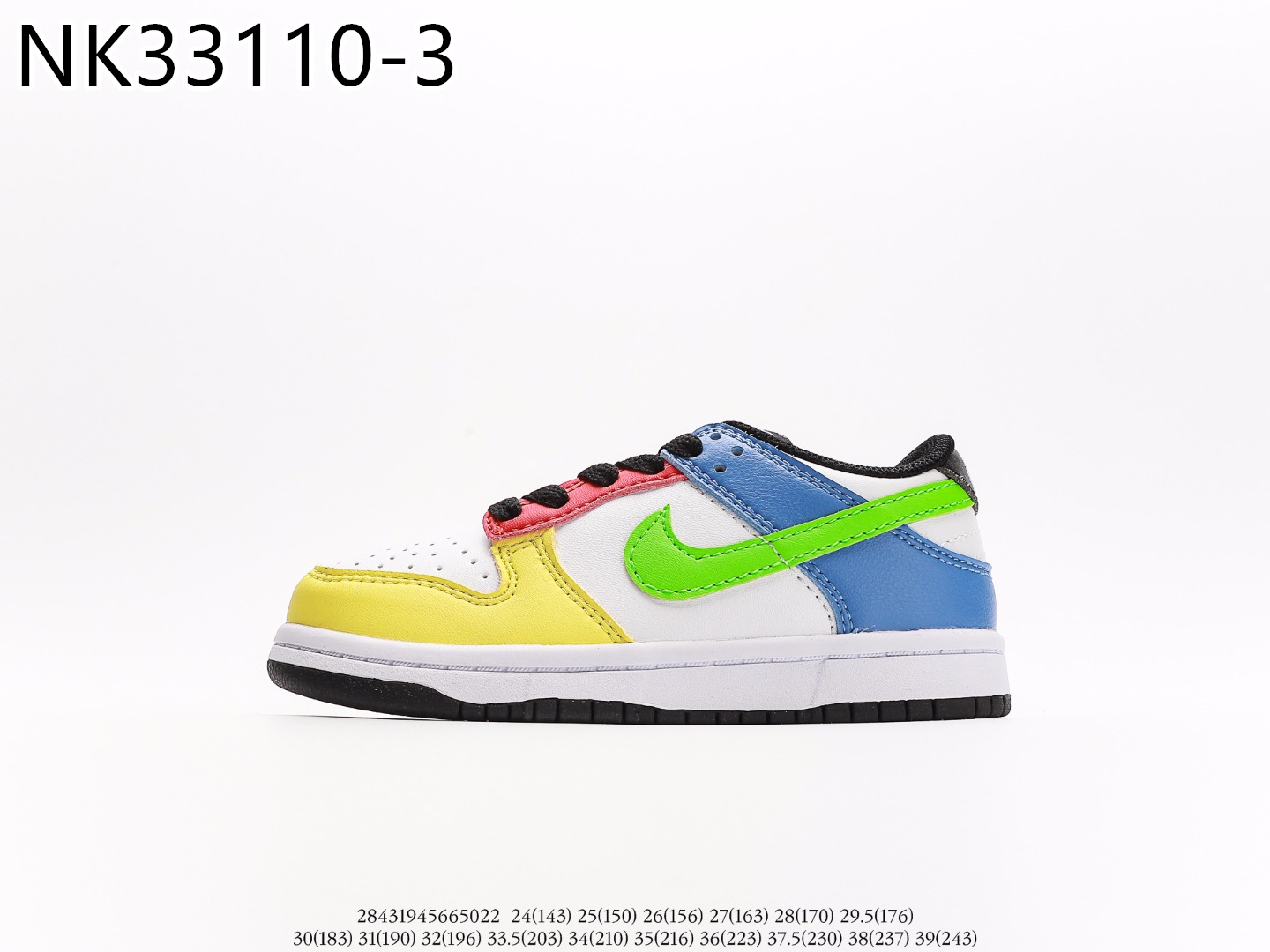 NIKE Kids $47 gallery