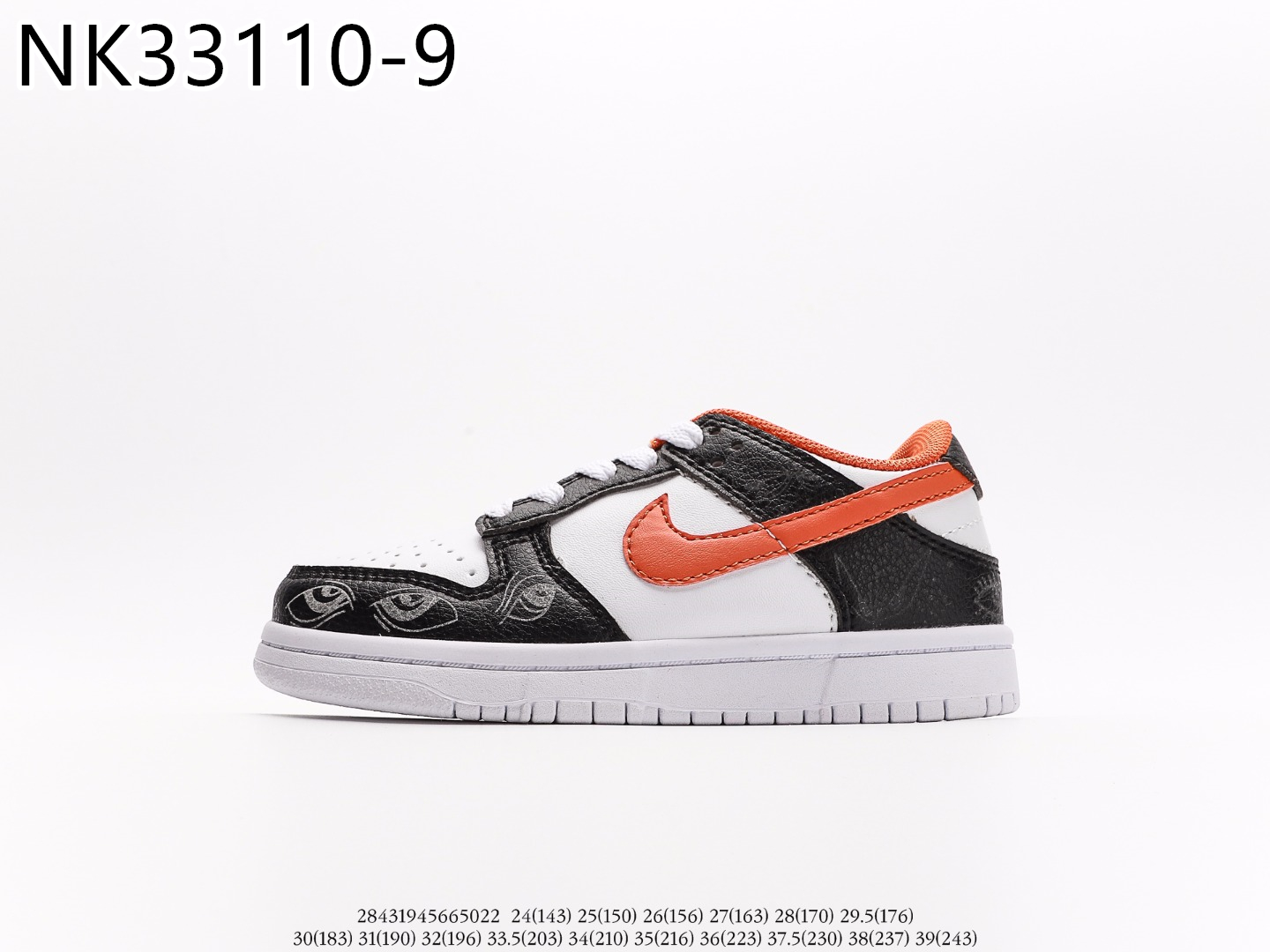 NIKE Kids $47 gallery