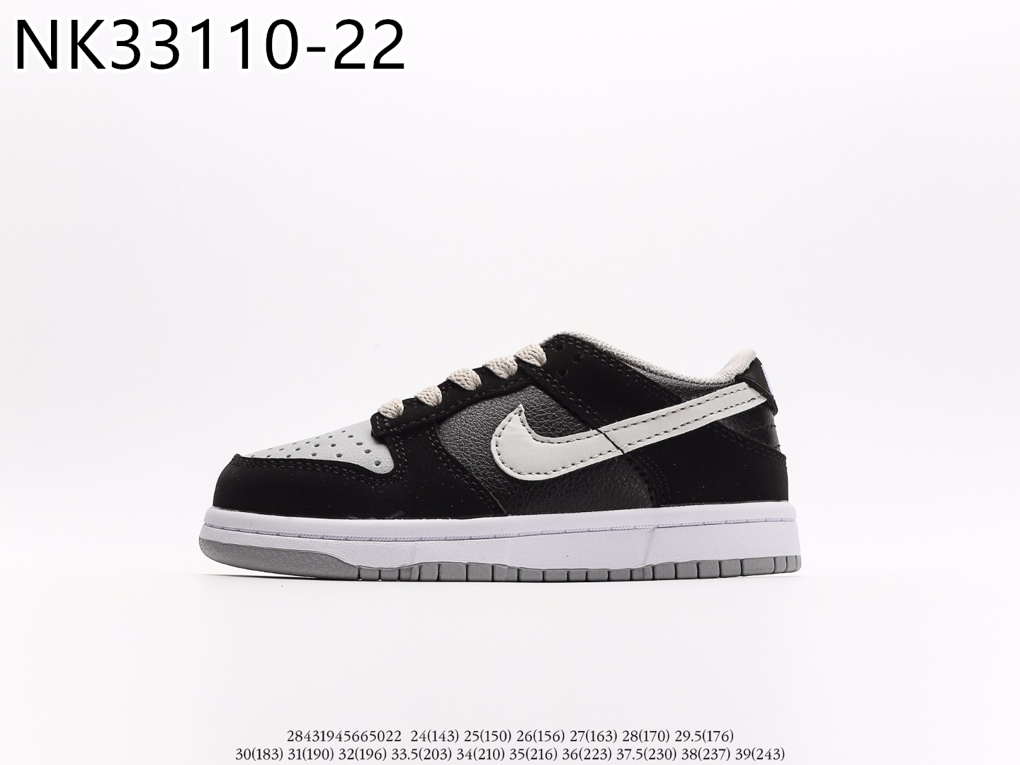 NIKE Kids $47 gallery