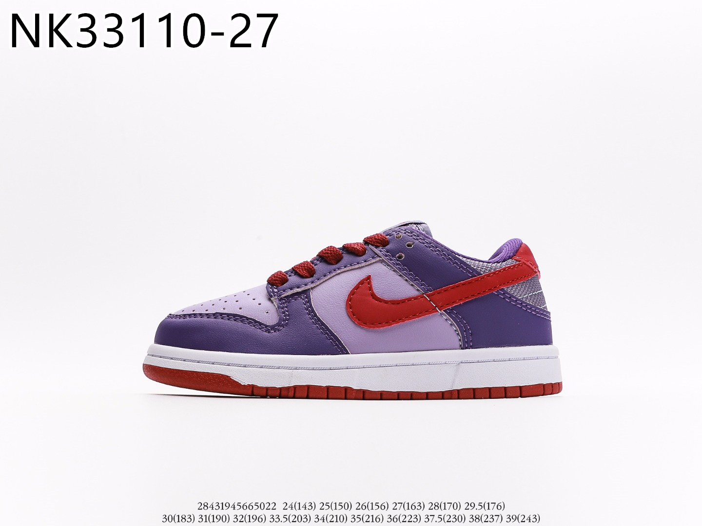 NIKE Kids $47 gallery