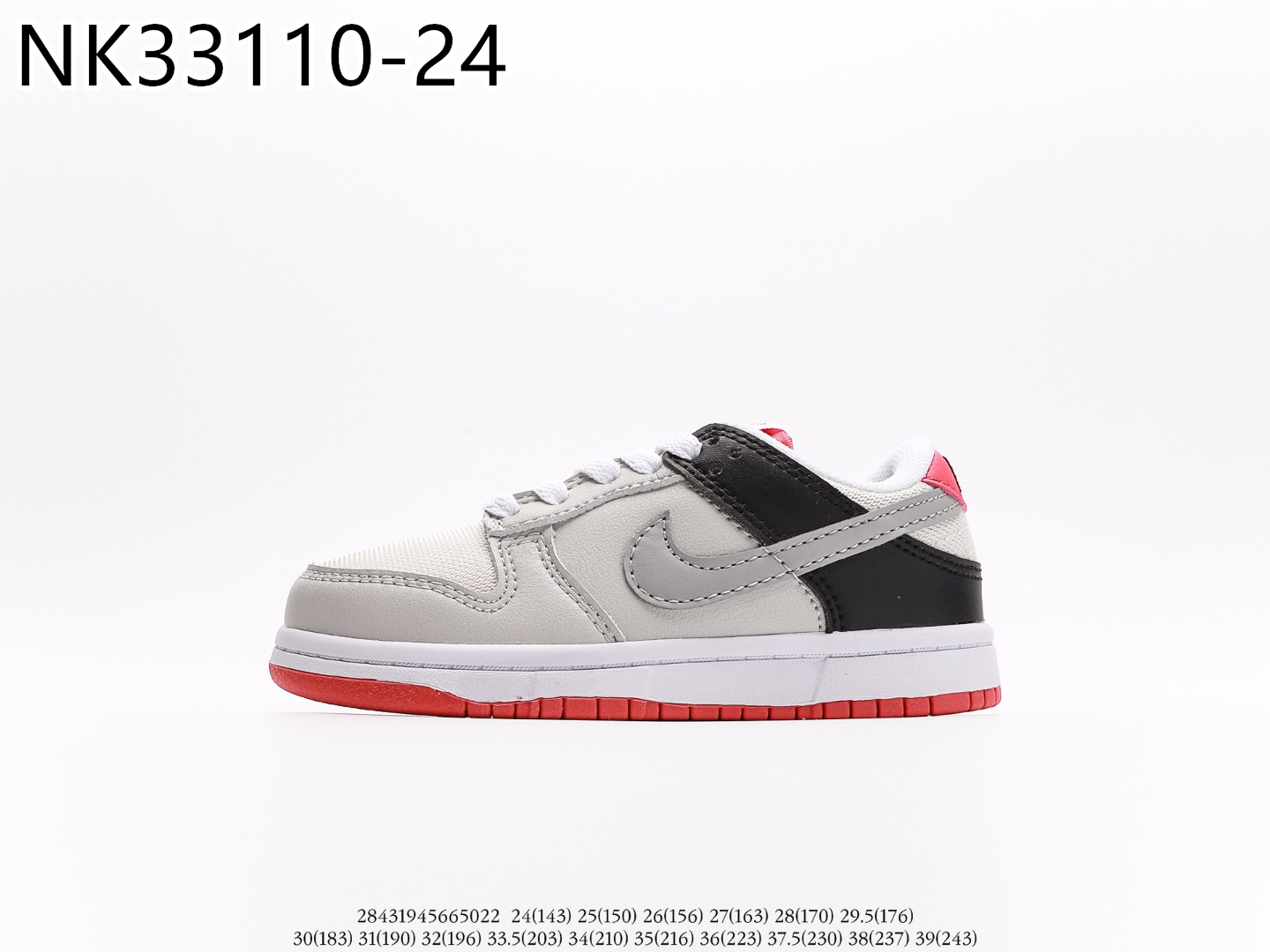 NIKE Kids $47 gallery