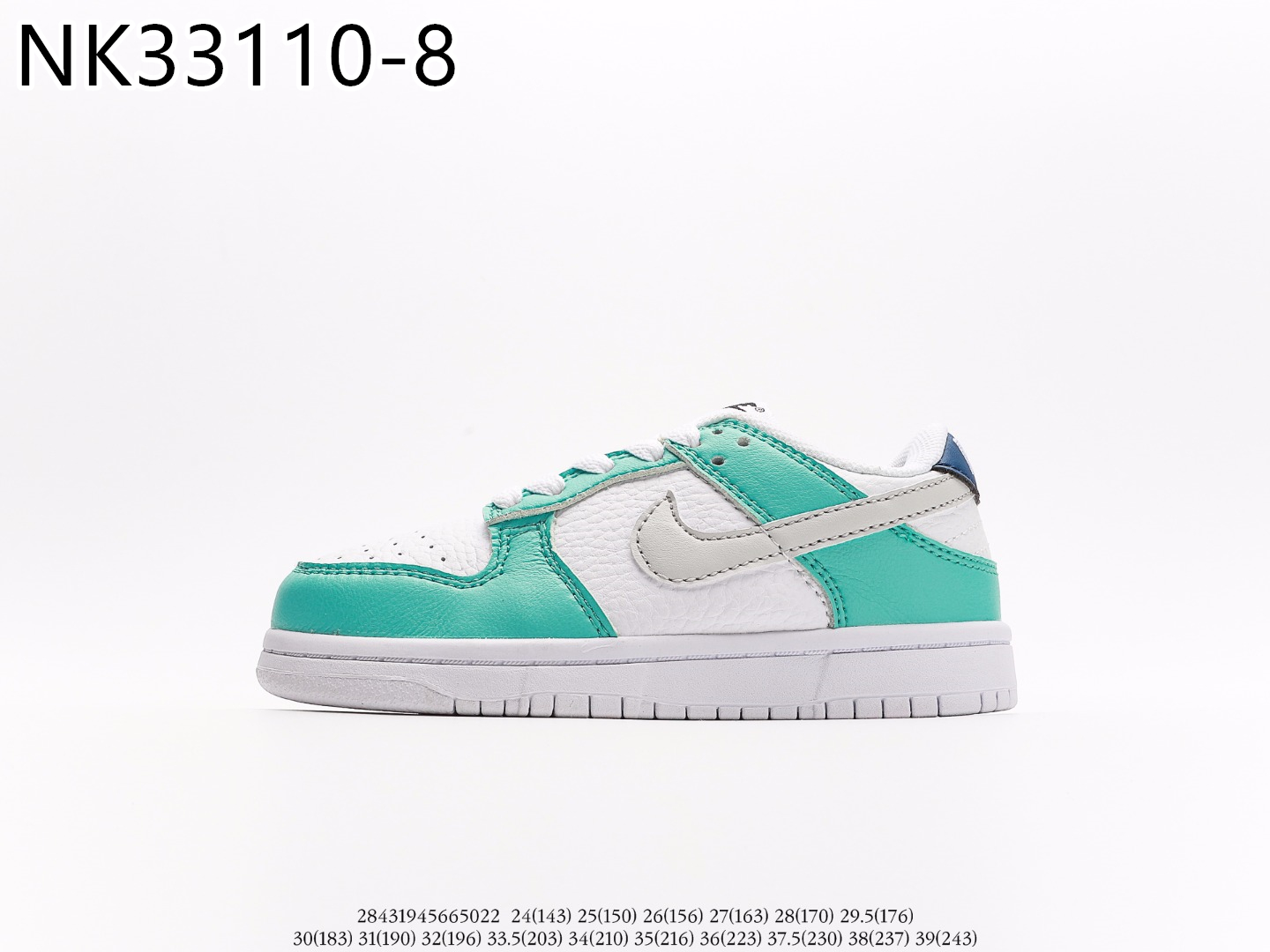 NIKE Kids $47 gallery