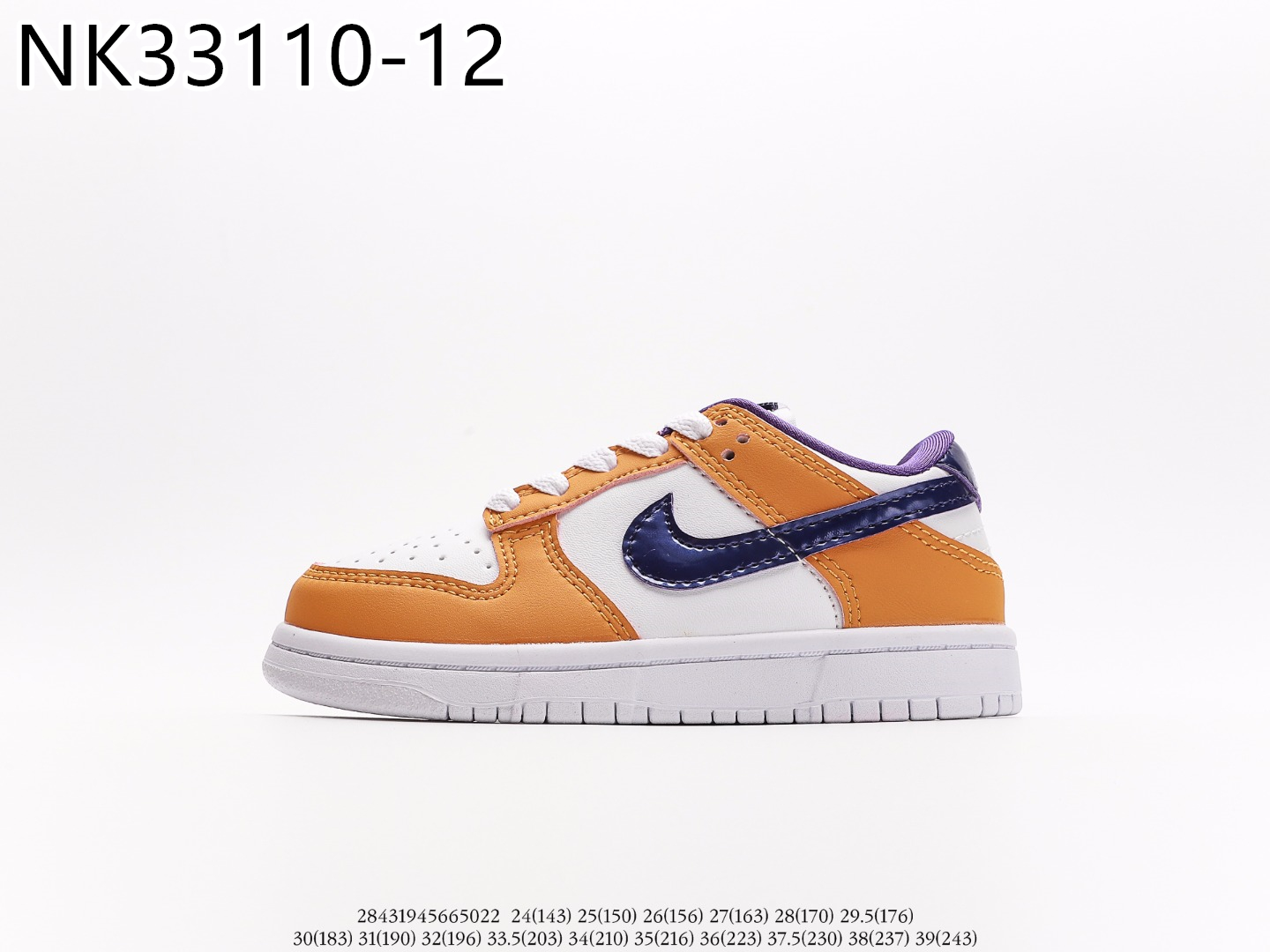 NIKE Kids $47 gallery