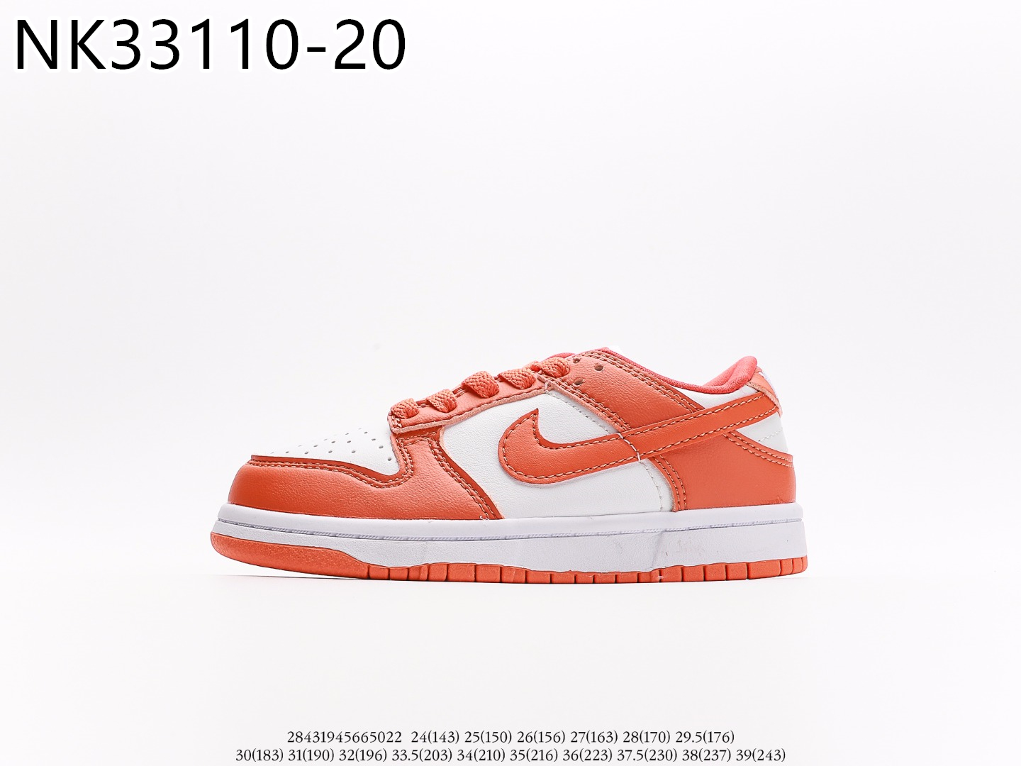 NIKE Kids $47 gallery