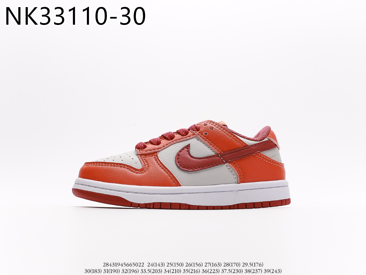 NIKE Kids $47 gallery