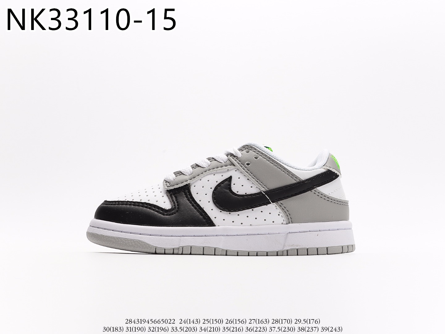 NIKE Kids $47 gallery