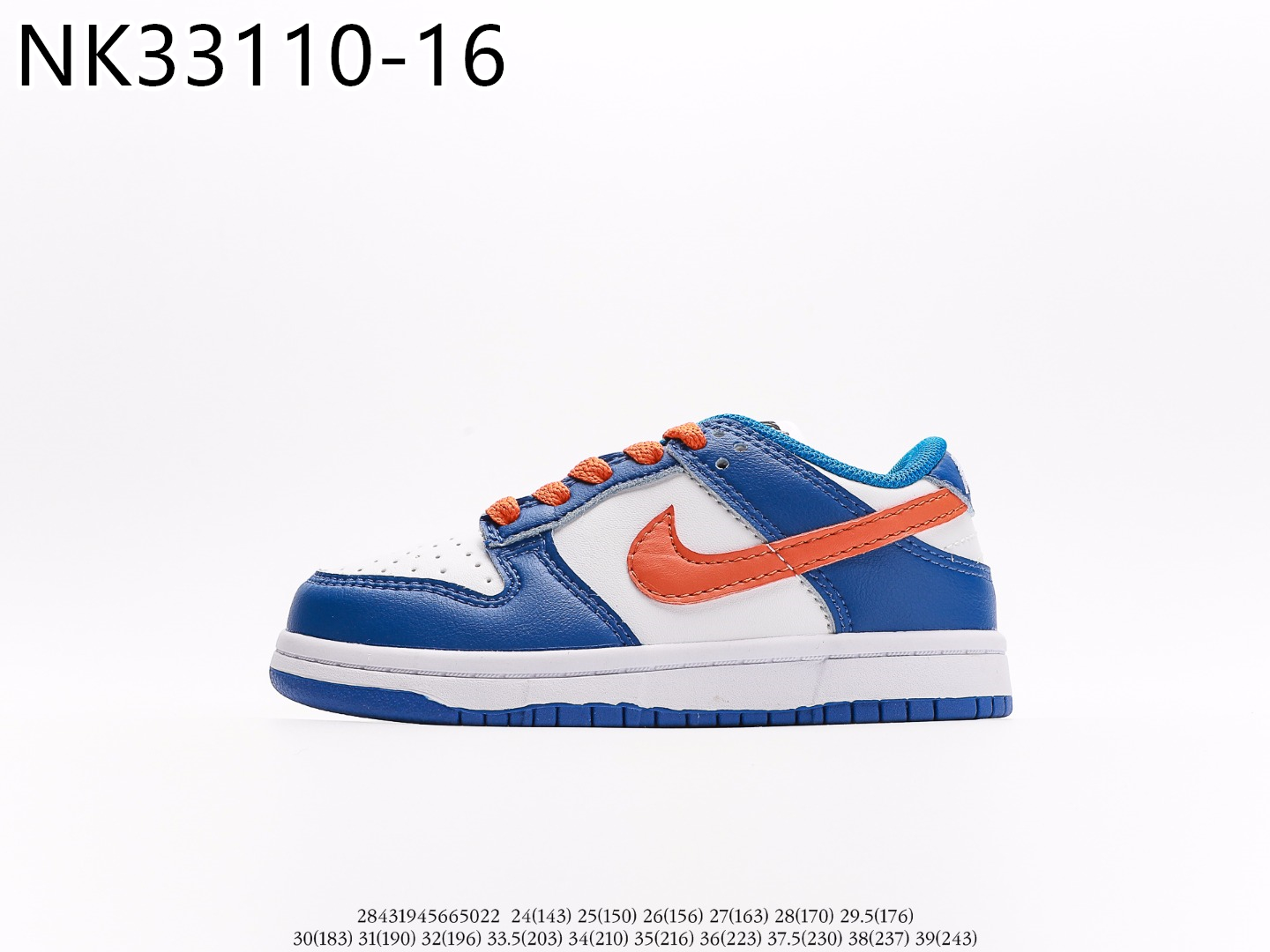 NIKE Kids $47 gallery