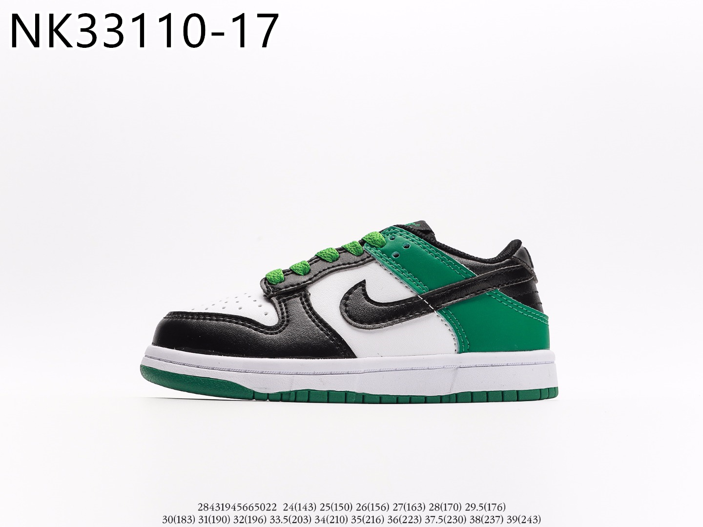 NIKE Kids $47 gallery