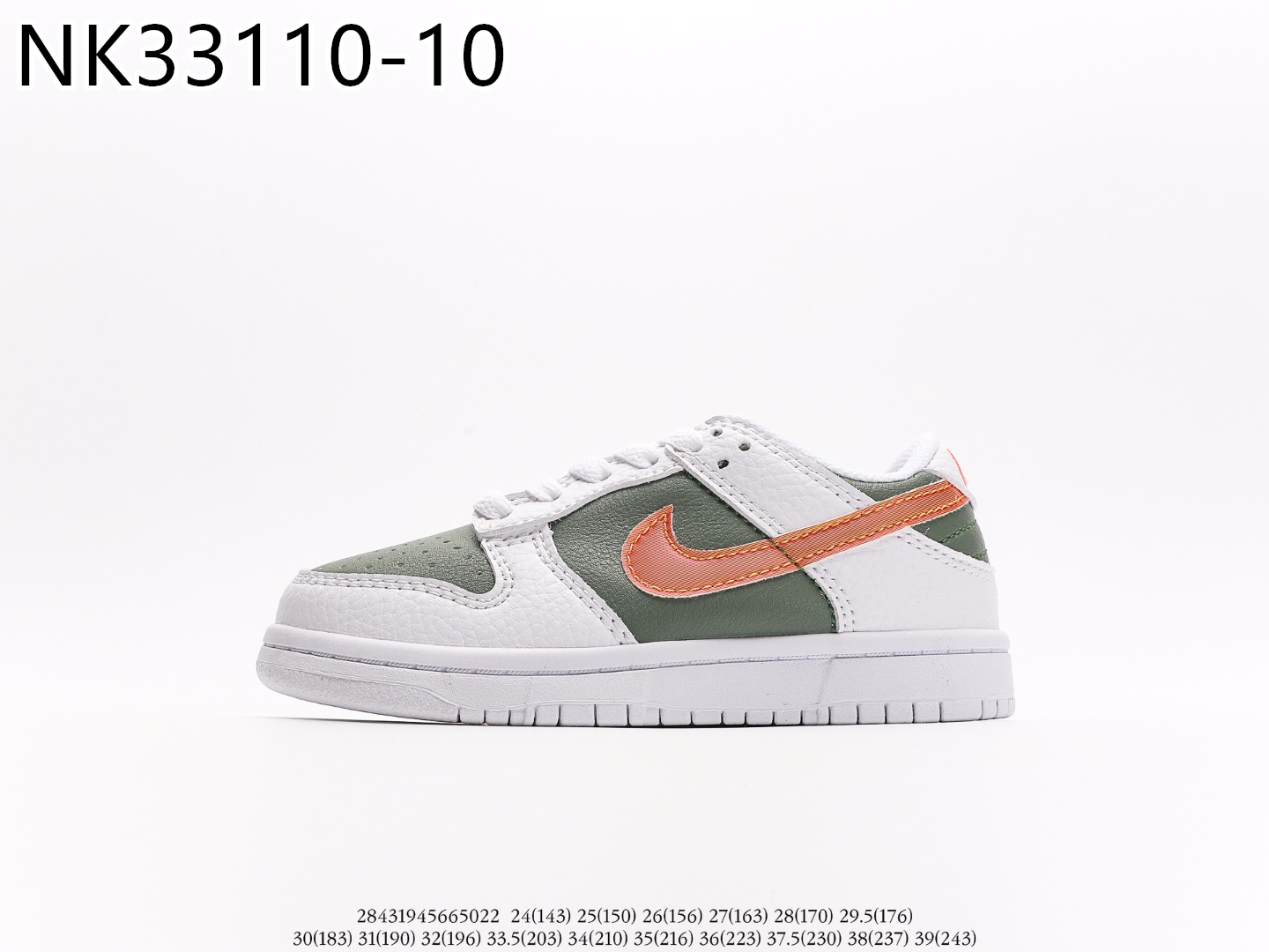 NIKE Kids $47 gallery