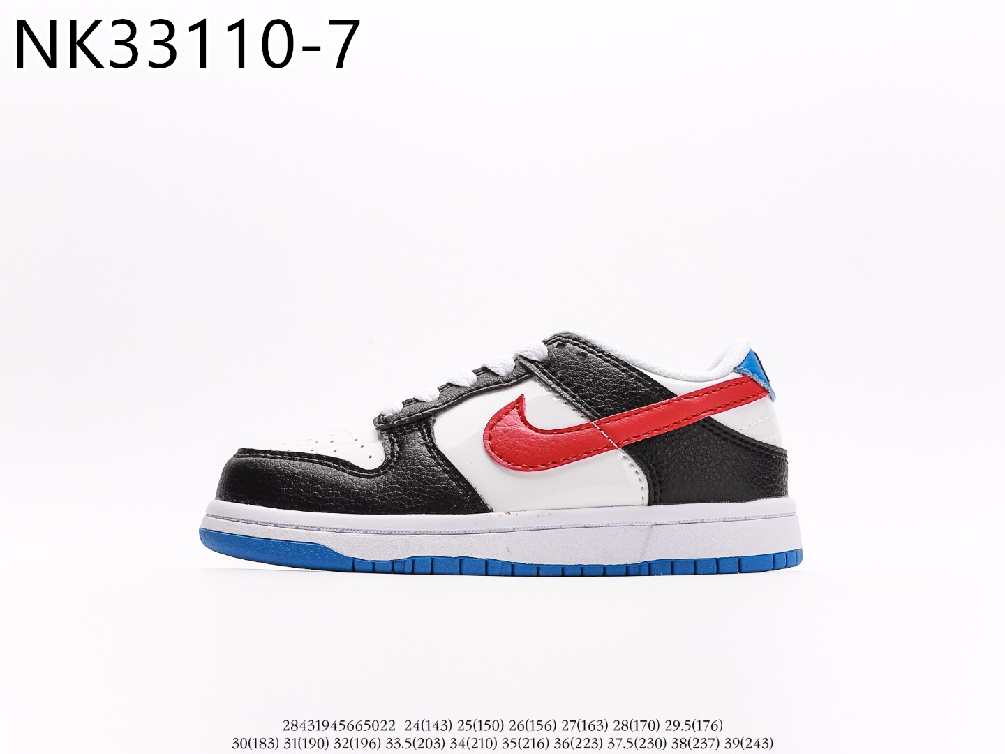 NIKE Kids $47 gallery