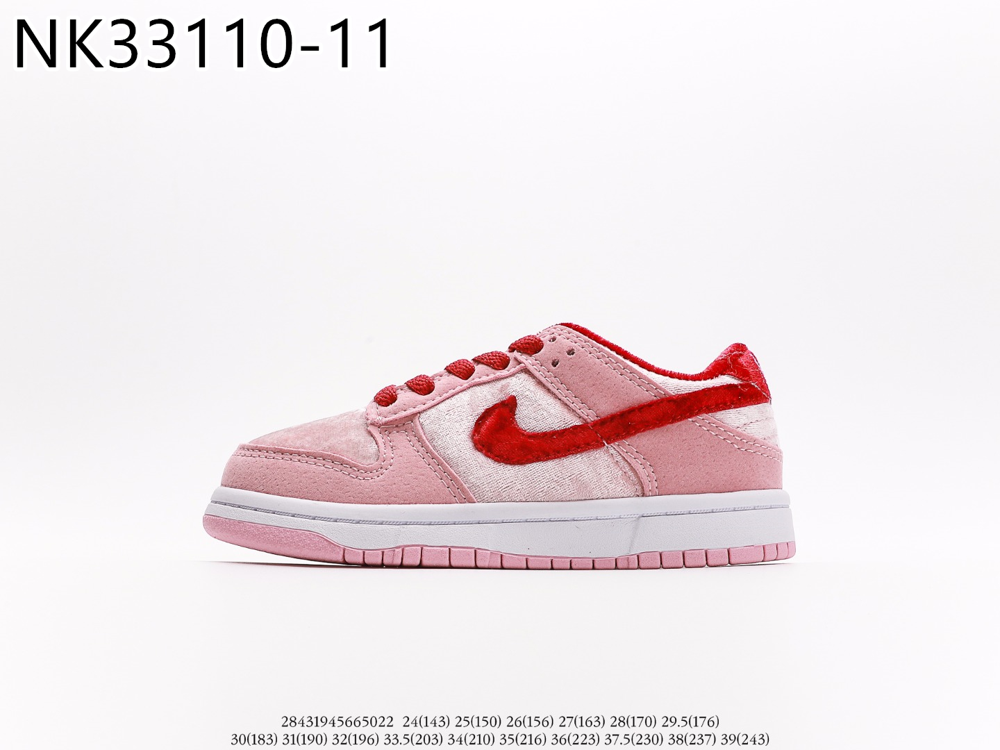 NIKE Kids $47 gallery