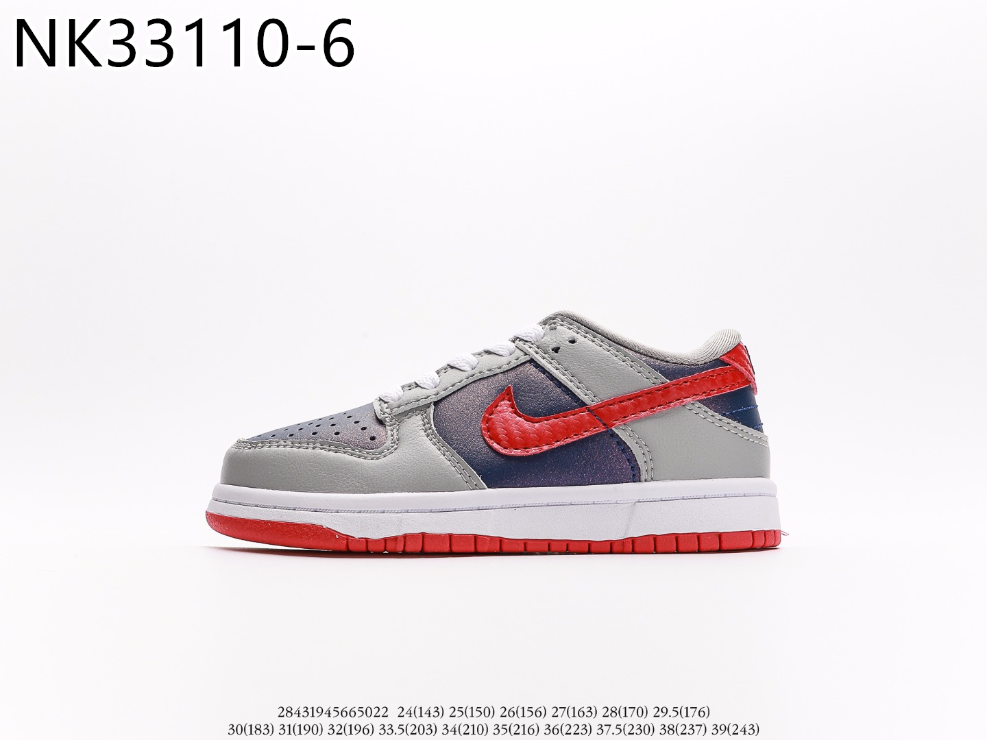 NIKE Kids $47 gallery